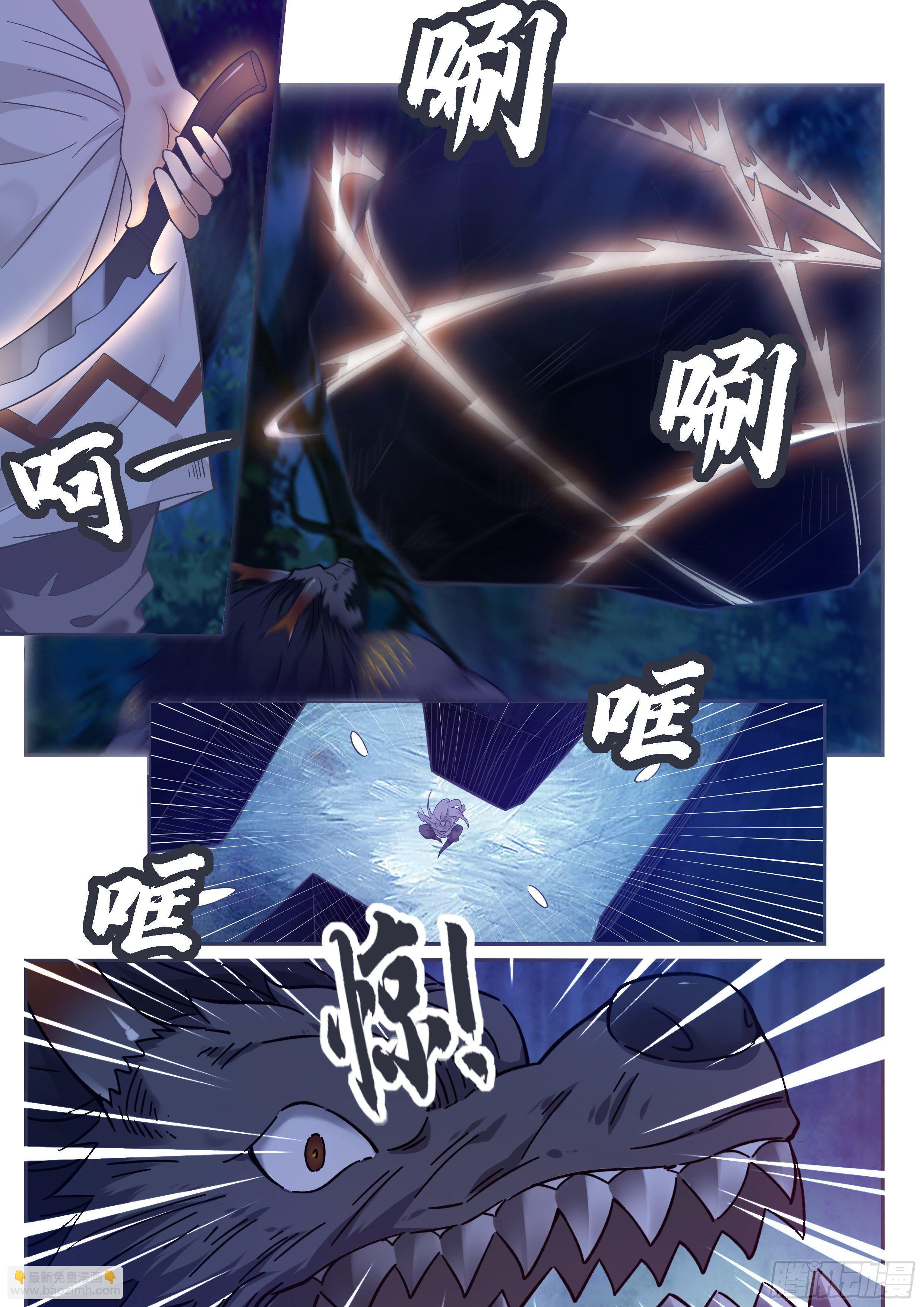 第186话 回炉重造3