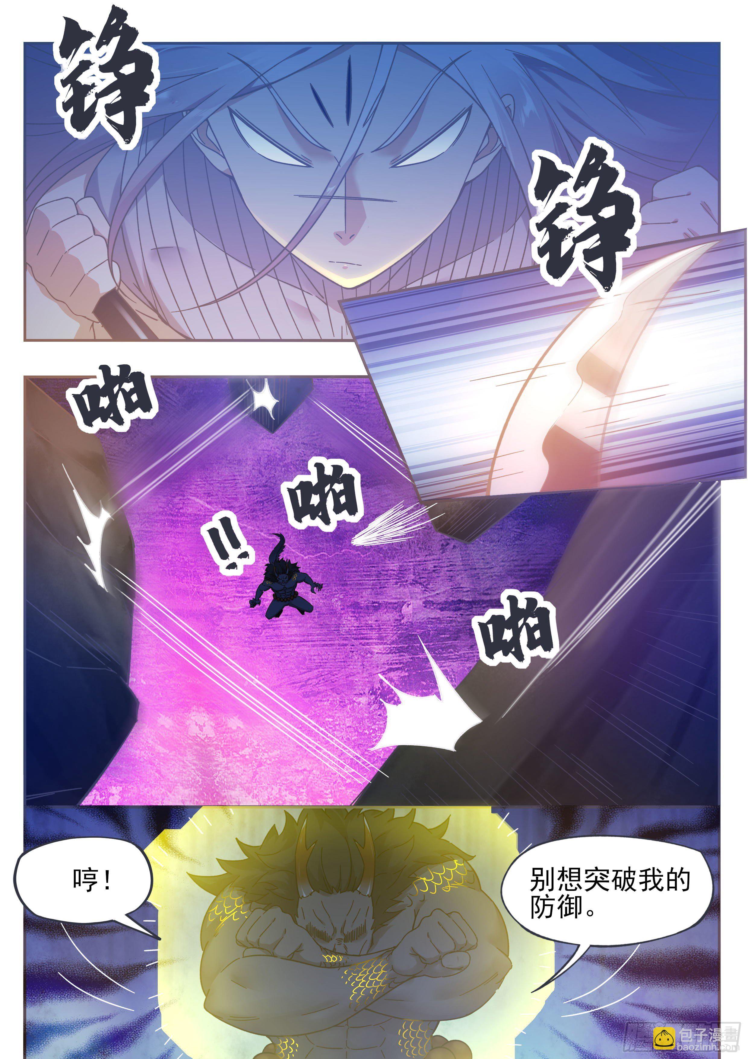 第186话 回炉重造4