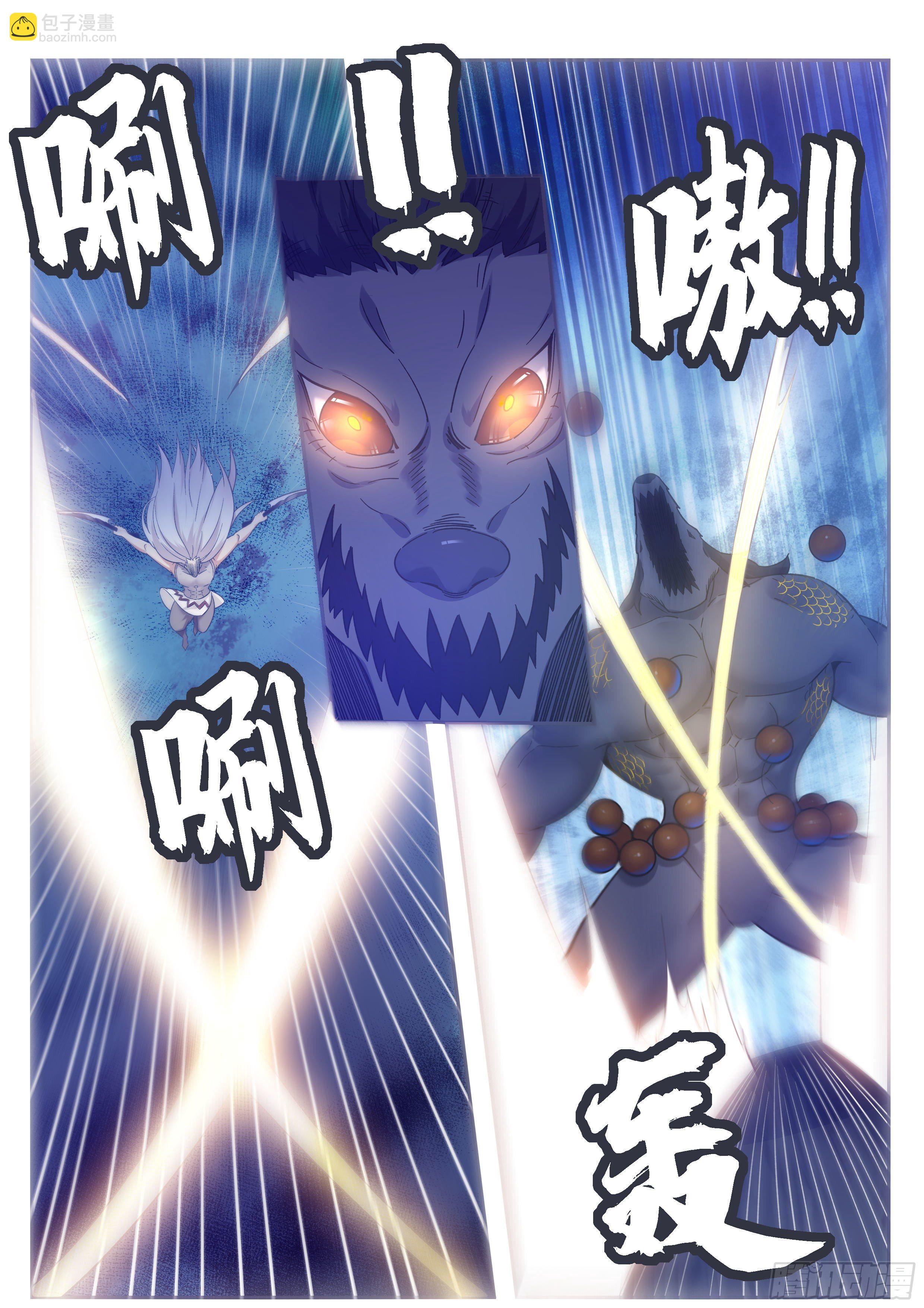 第186话 回炉重造7