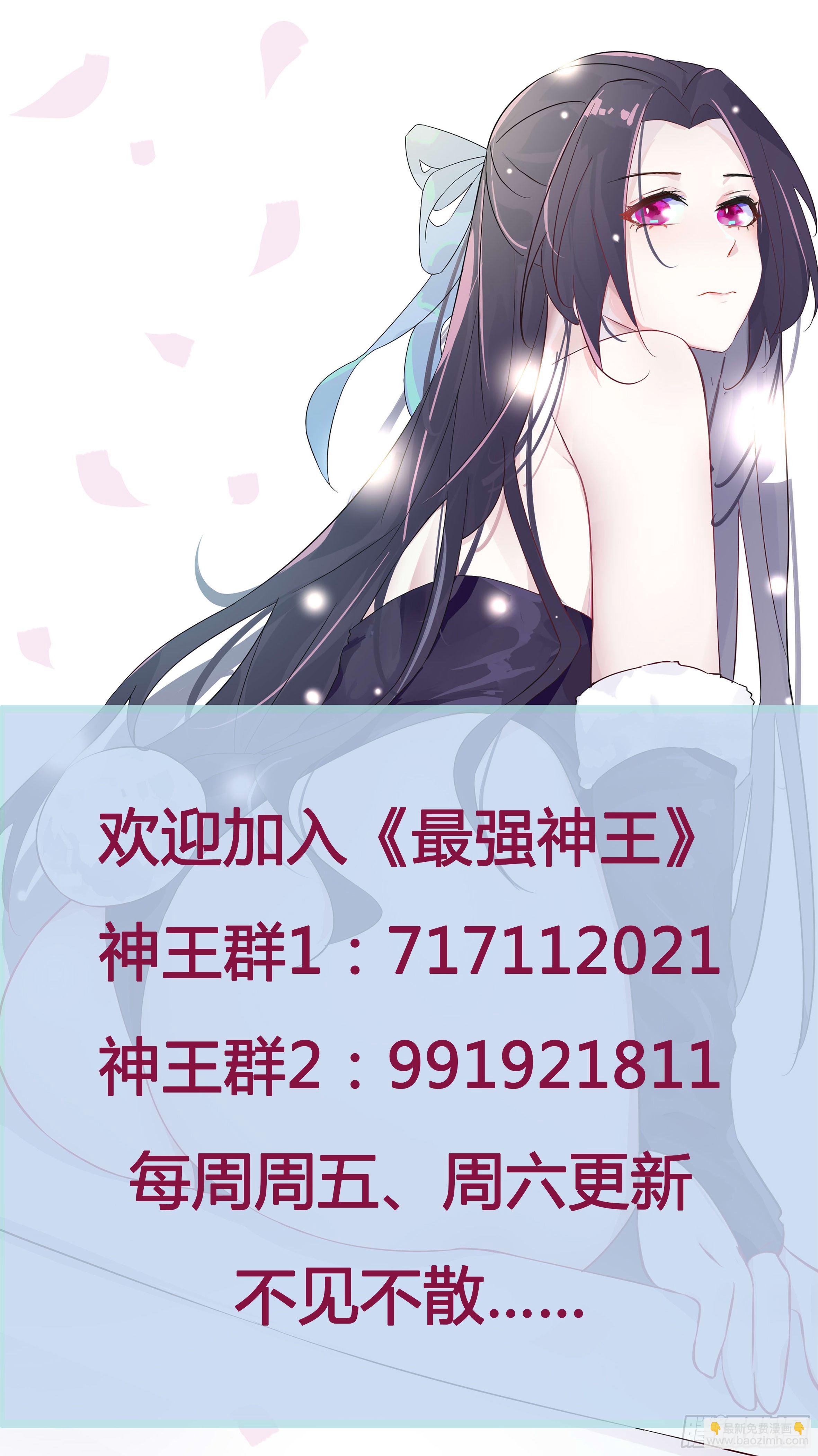 第187话 你给我下来！12
