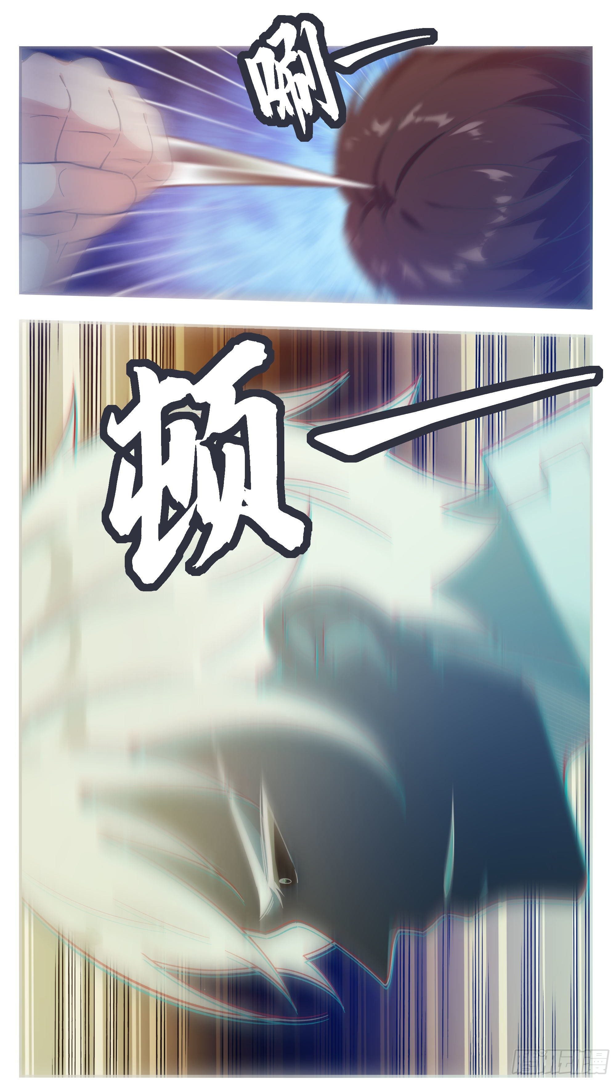 第191话 得到“我”变强9