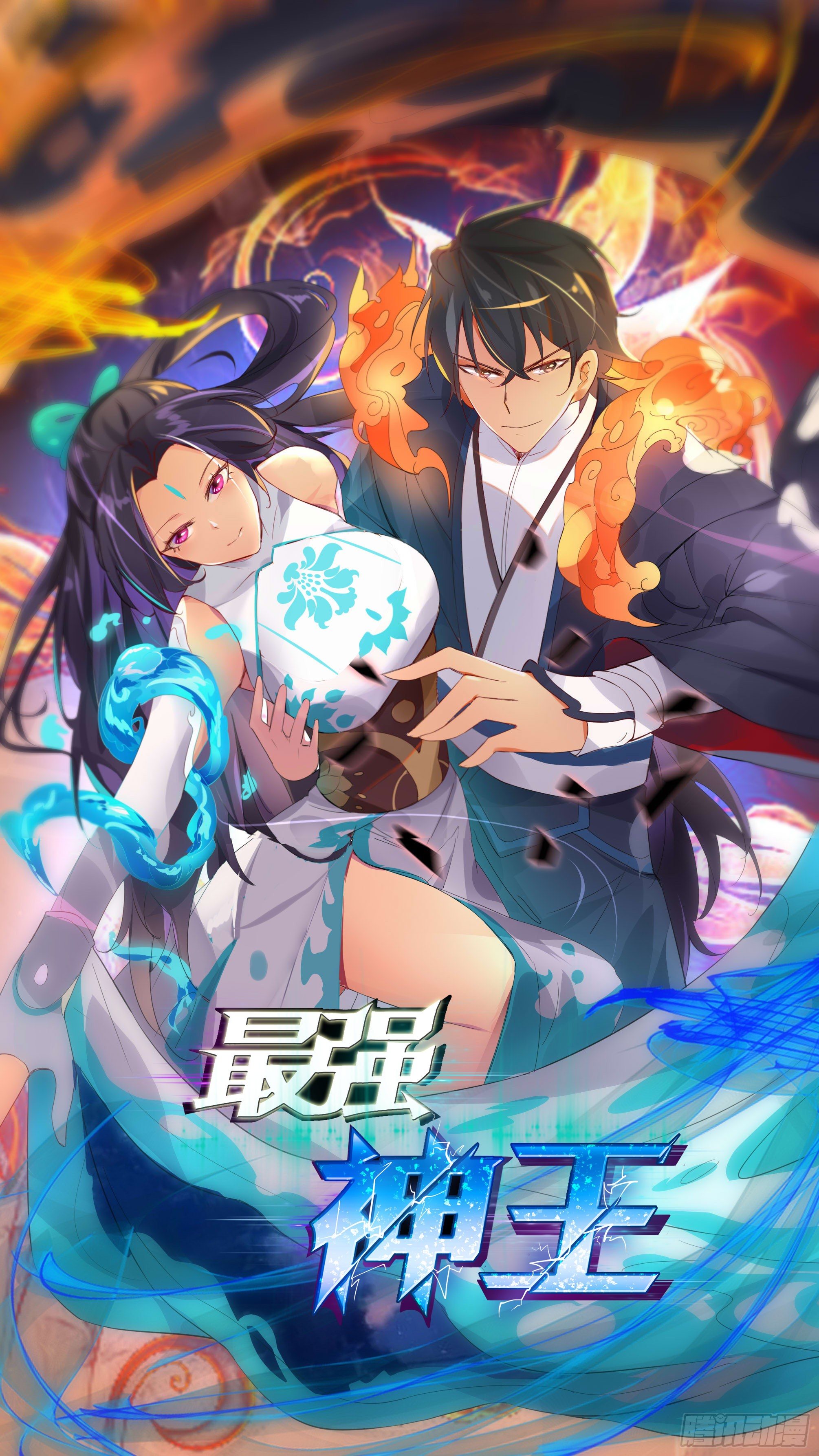 第192话 解开我的封印0