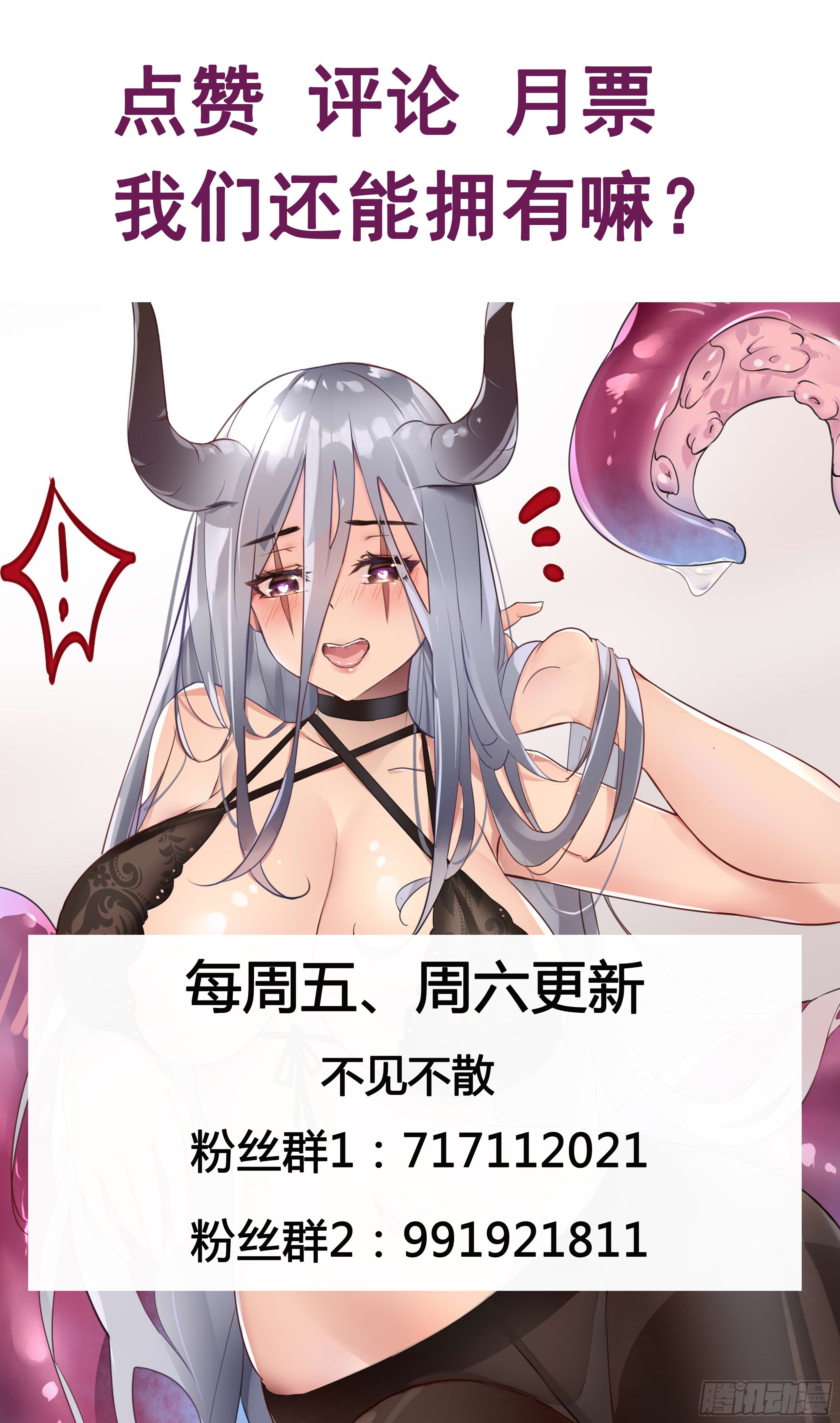 第192话 解开我的封印11