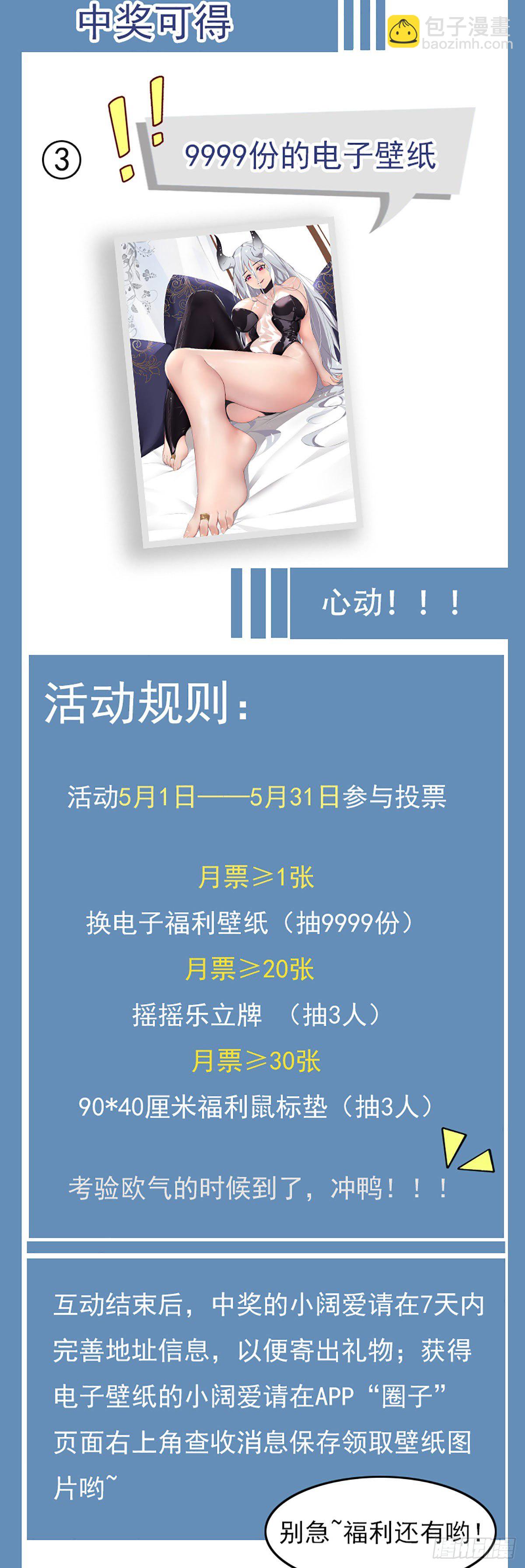 第194话 一同坠入地狱11