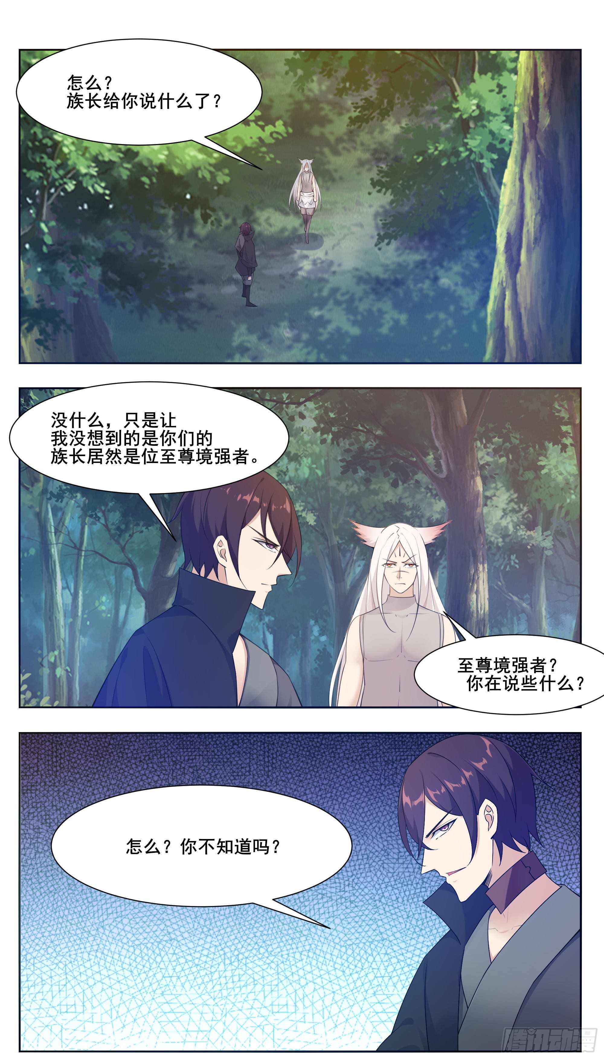 第210话 知道享乐的5