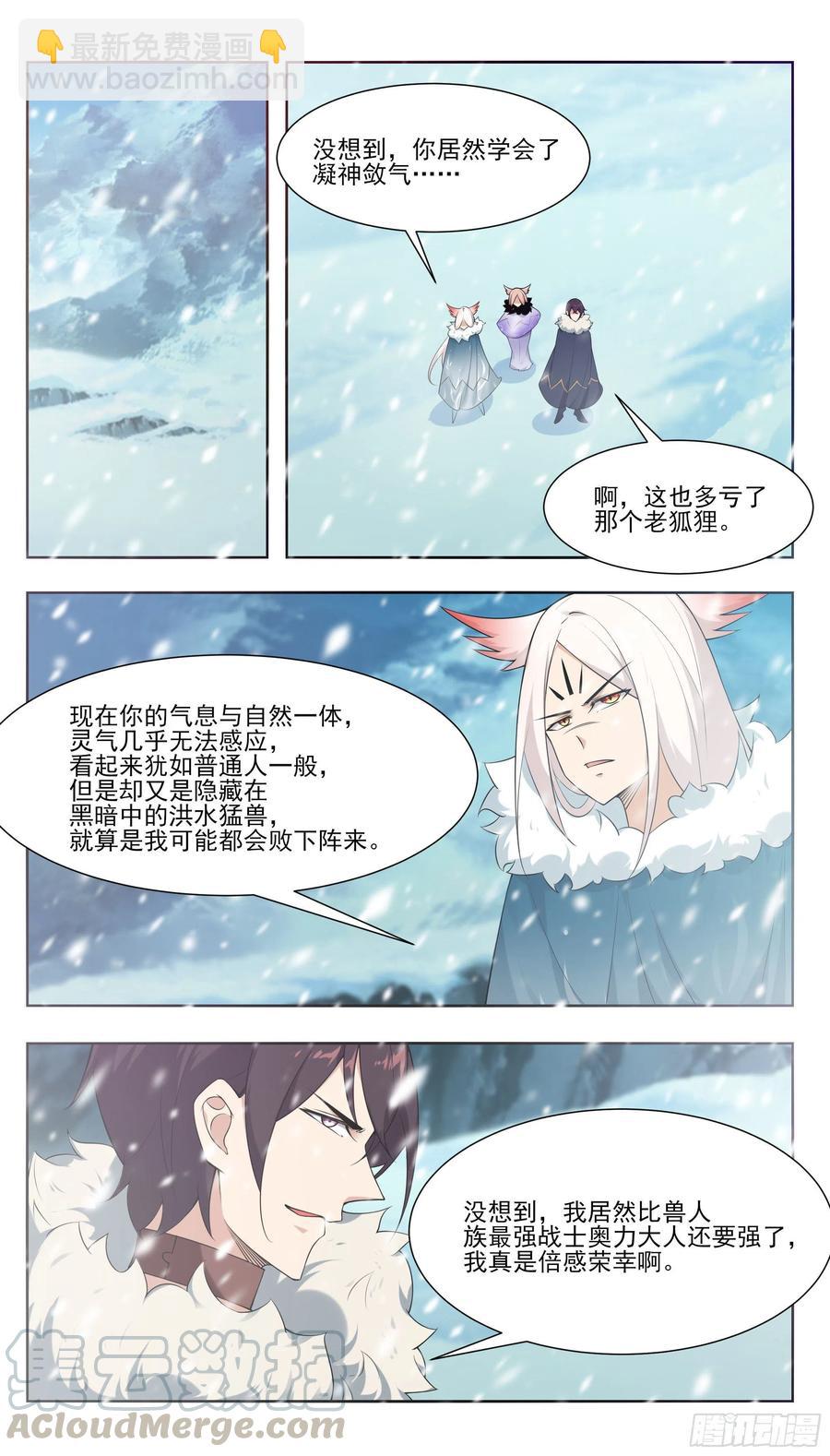 第214话 再见了！1