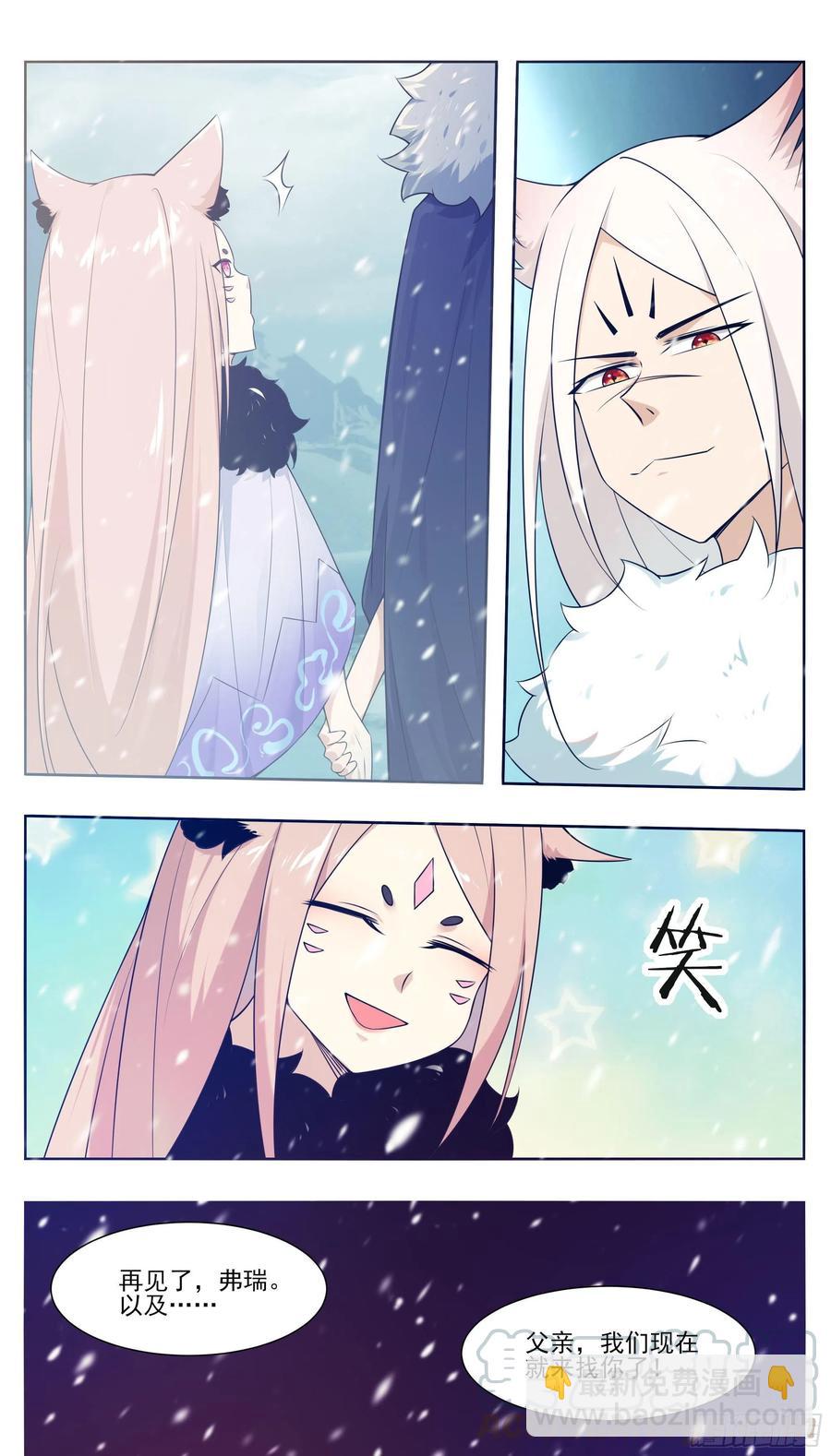 第214话 再见了！10