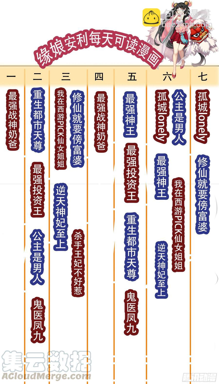 第214话 再见了！13