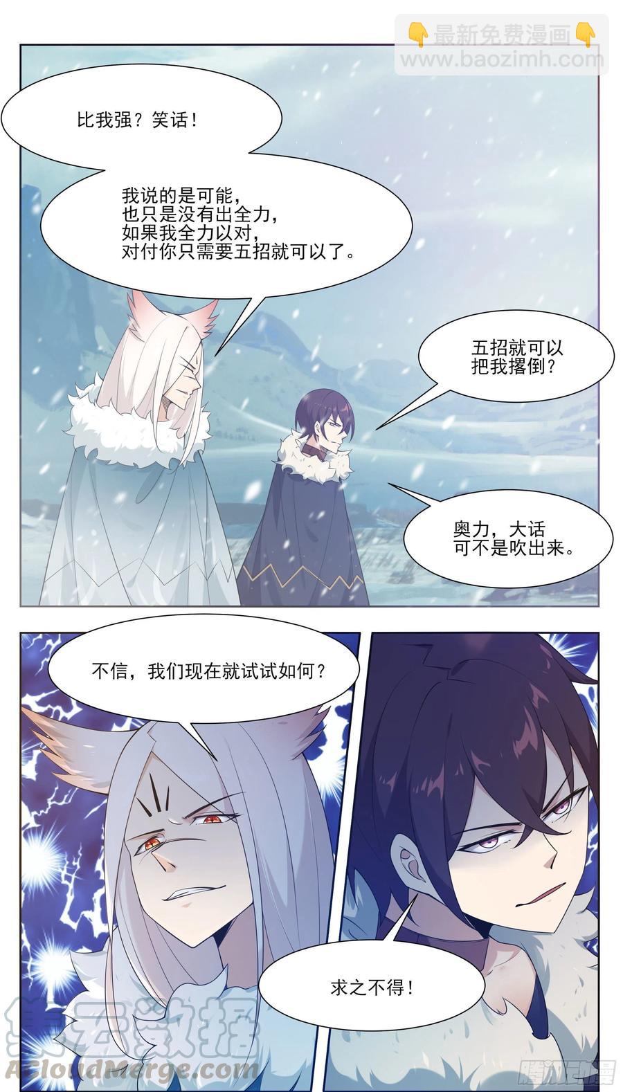 第214话 再见了！2