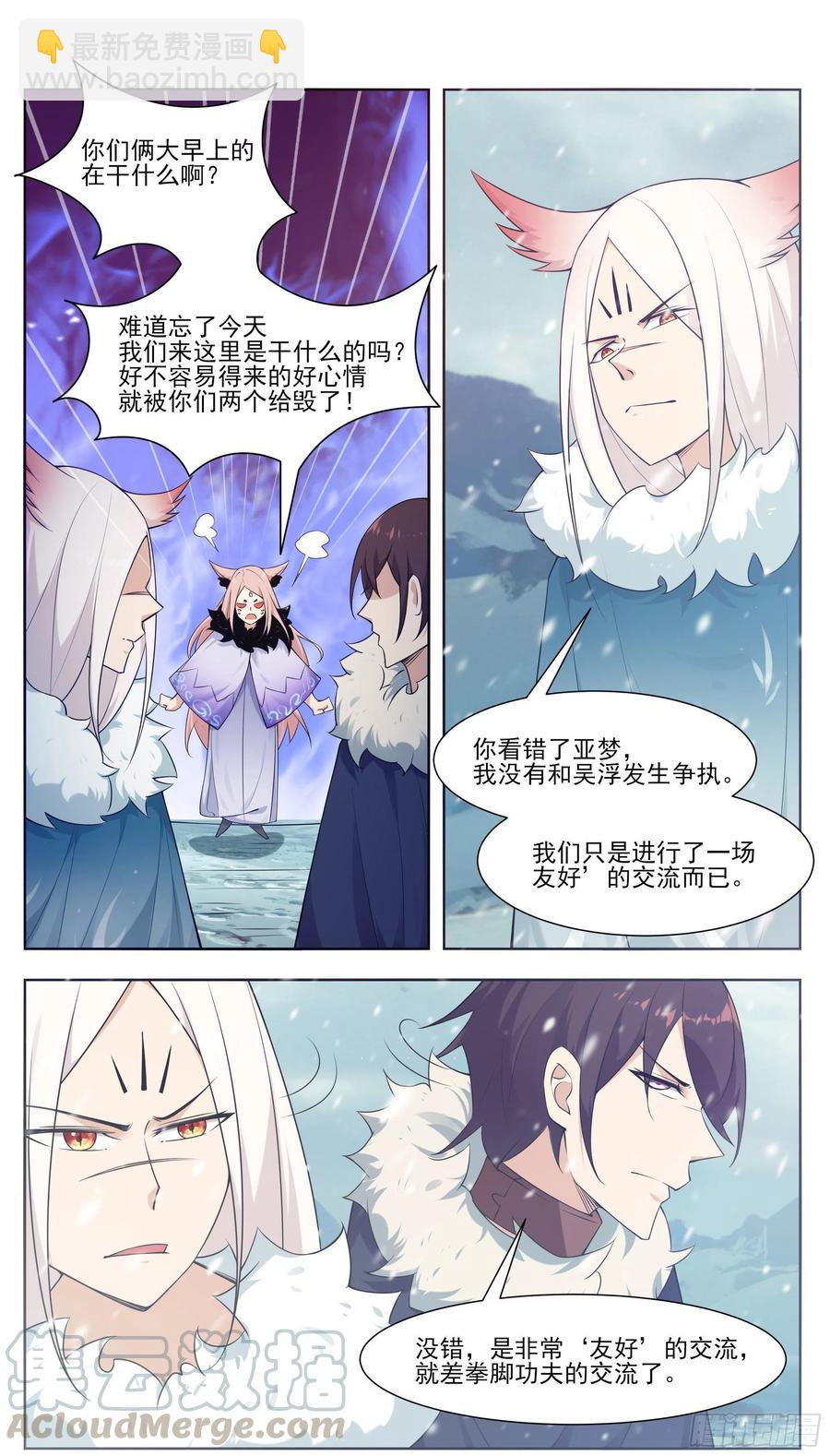 第214话 再见了！3