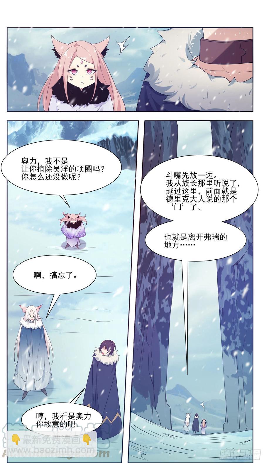 第214话 再见了！4