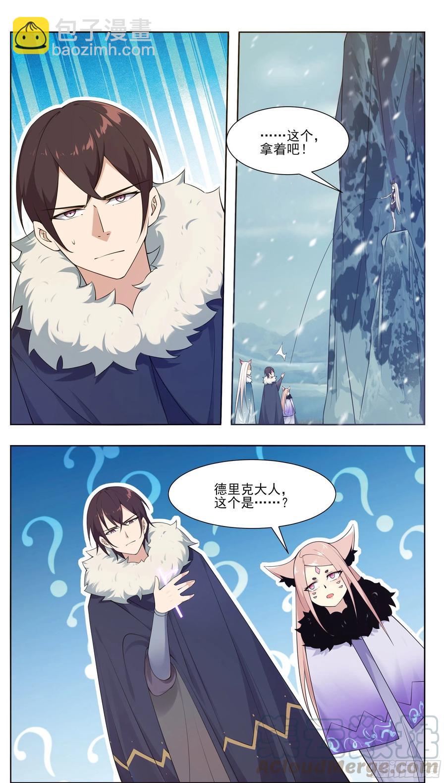 第214话 再见了！6