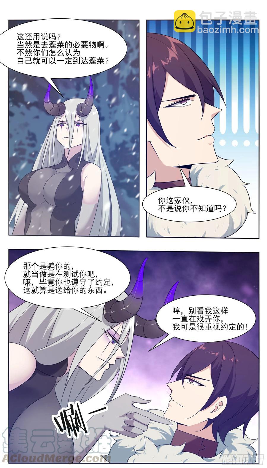 第214话 再见了！7