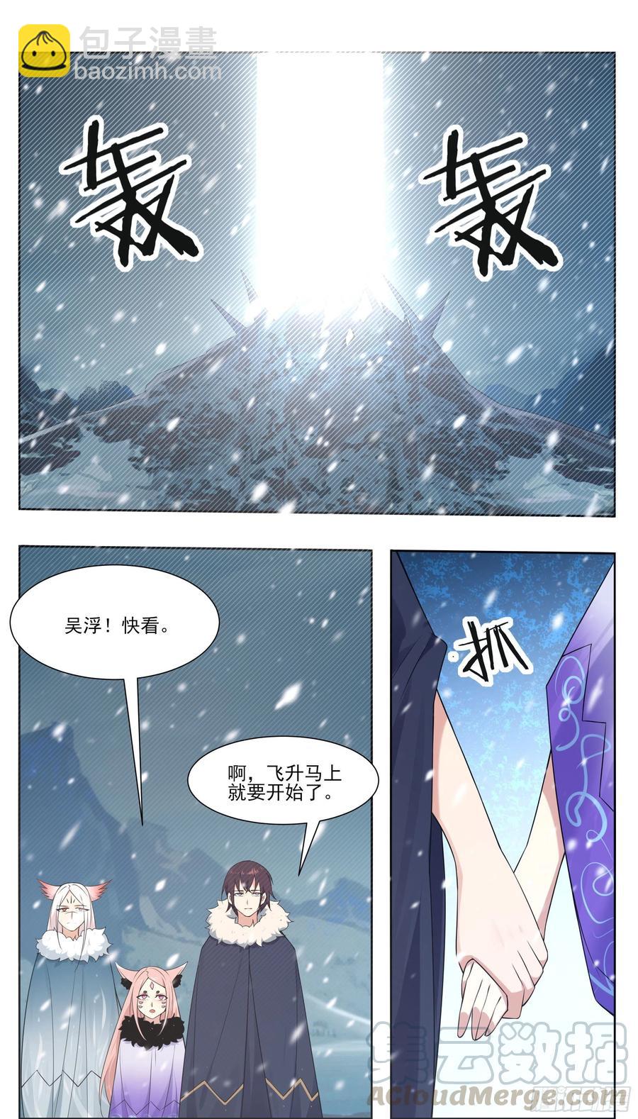 第214话 再见了！9