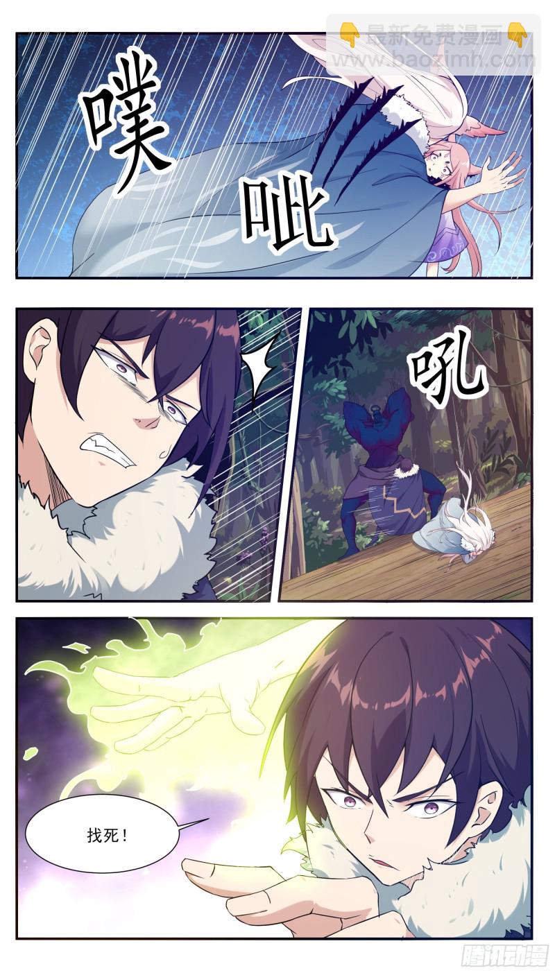 第216话 这么坚硬1