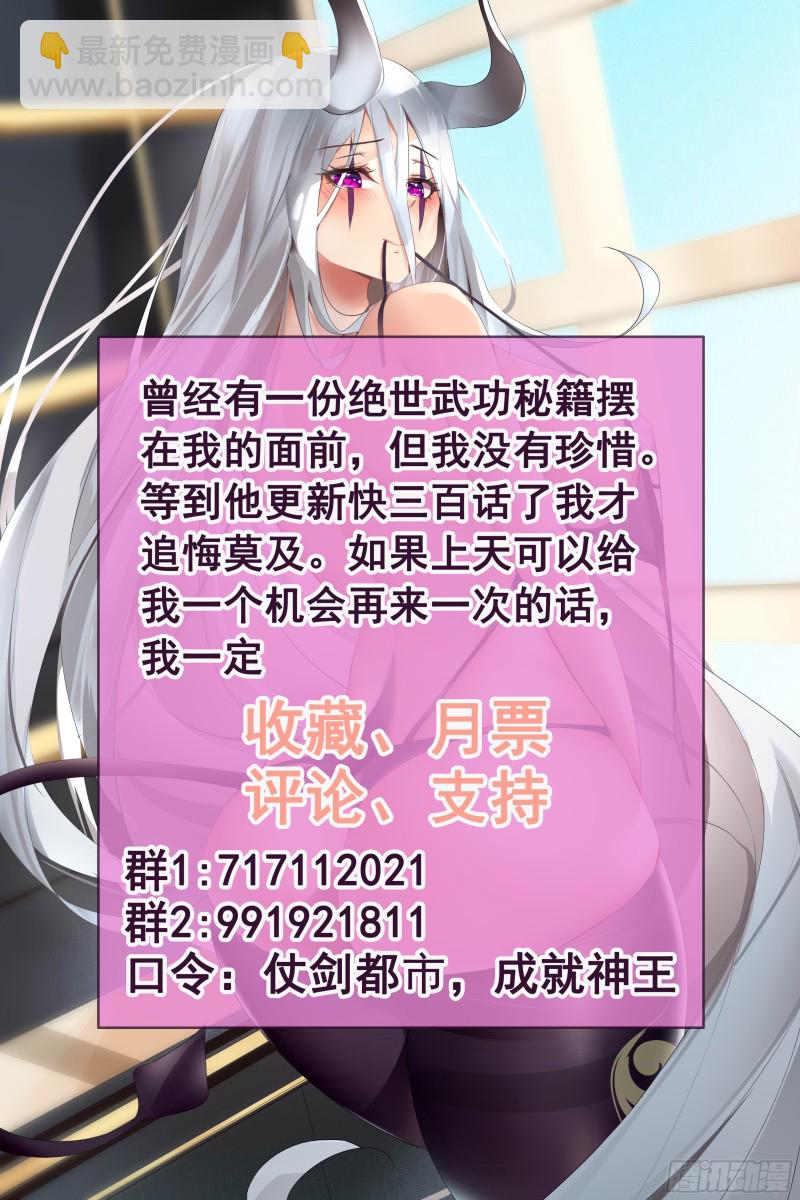 第216话 这么坚硬11