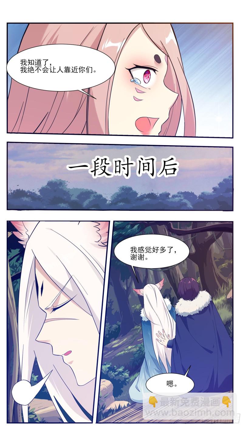 第216话 这么坚硬3
