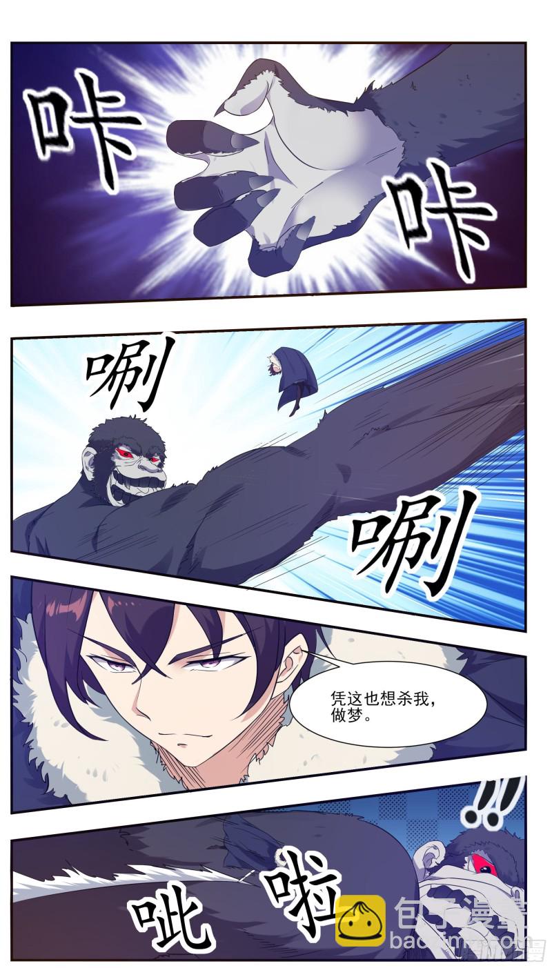 第216话 这么坚硬7