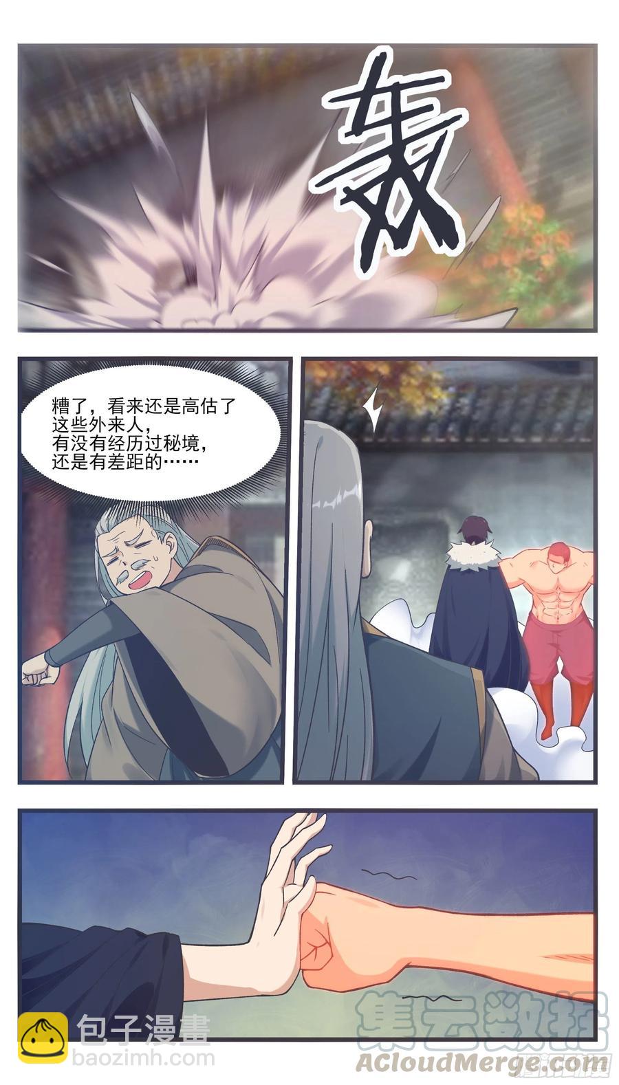 第219话 危机重重1