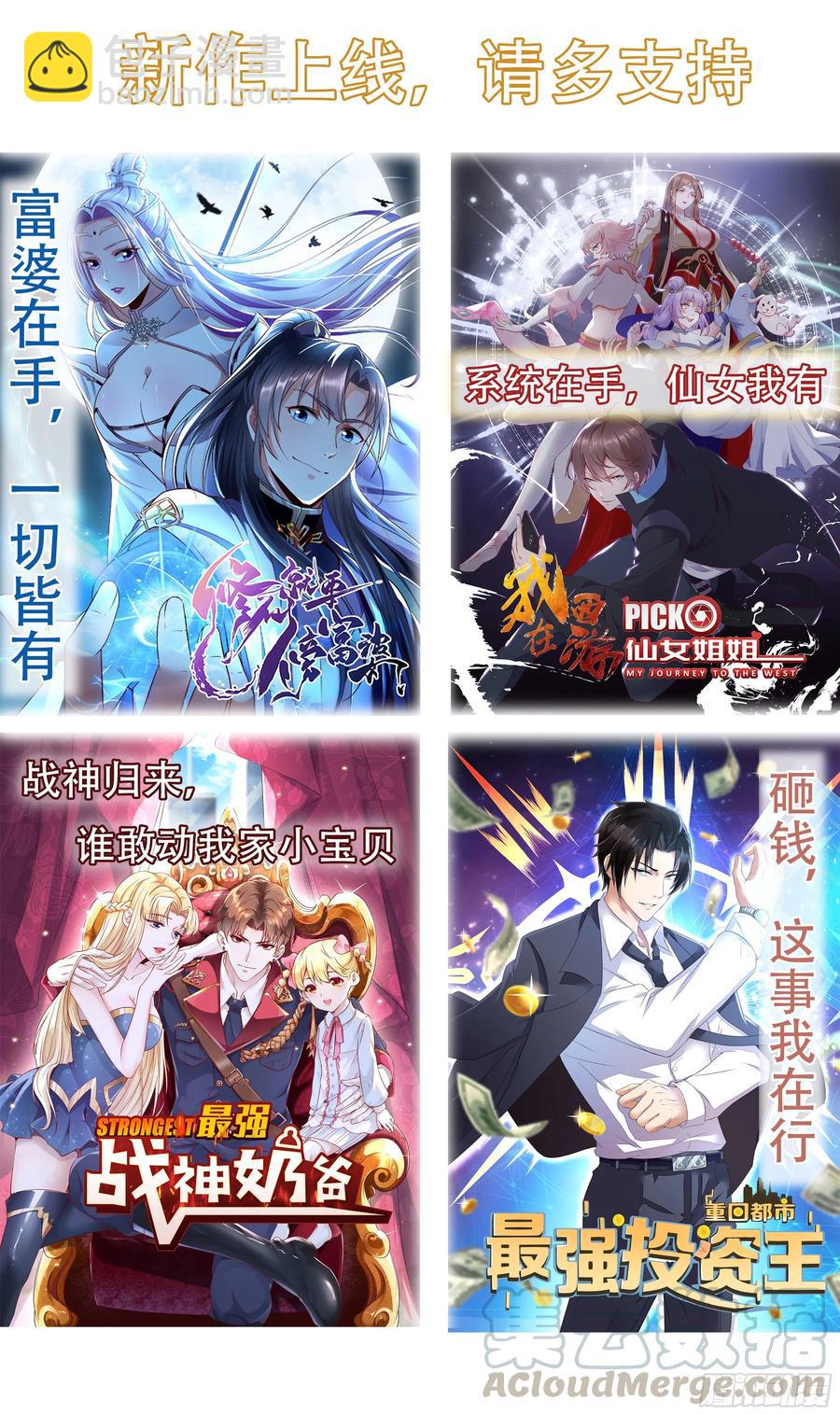 第219话 危机重重11