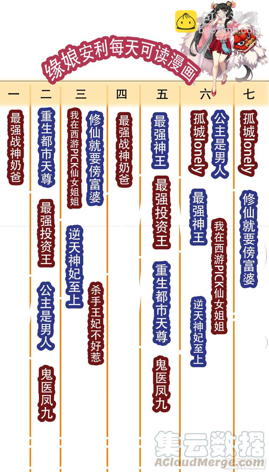 第219话 危机重重12