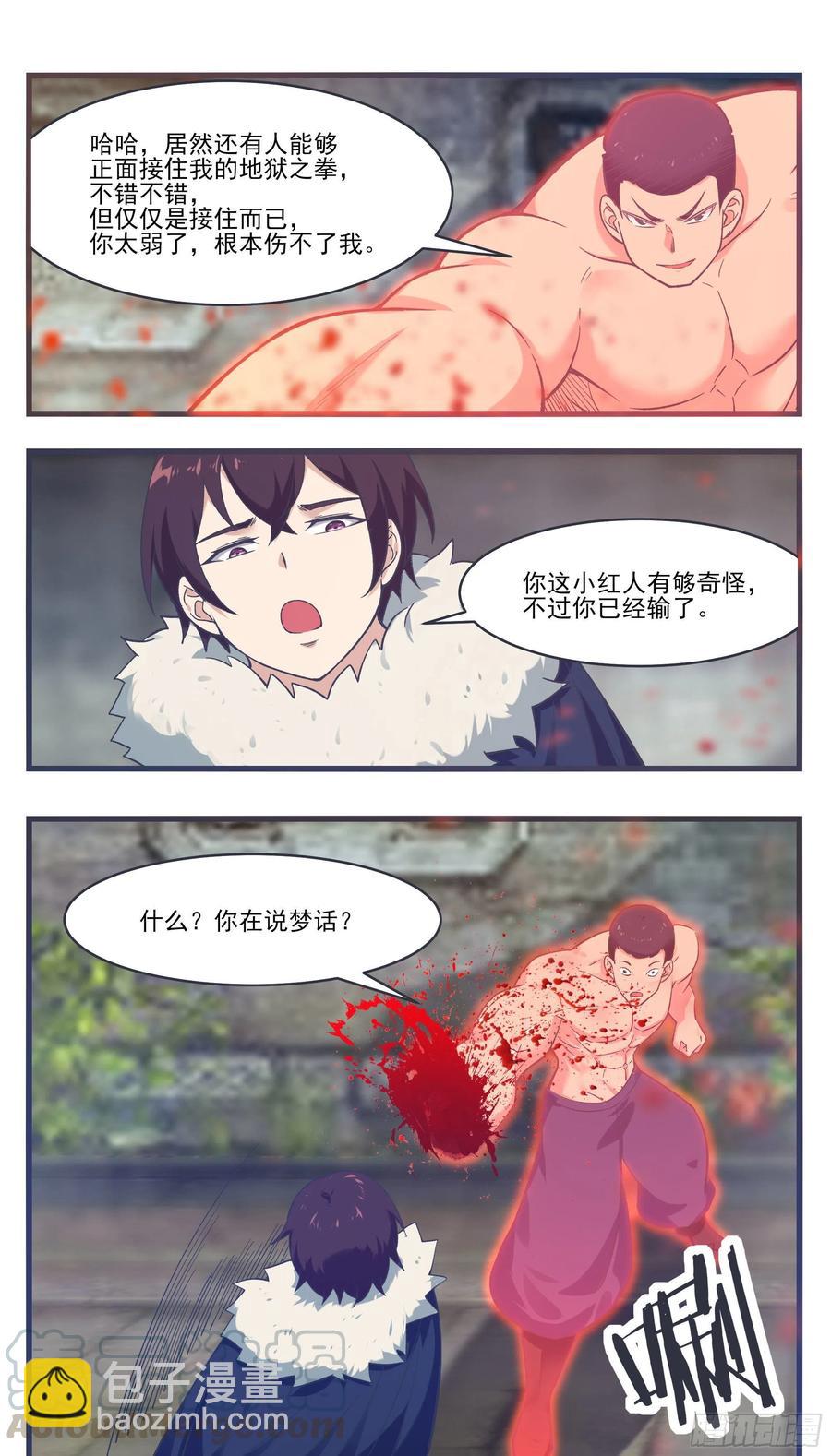 第219话 危机重重2
