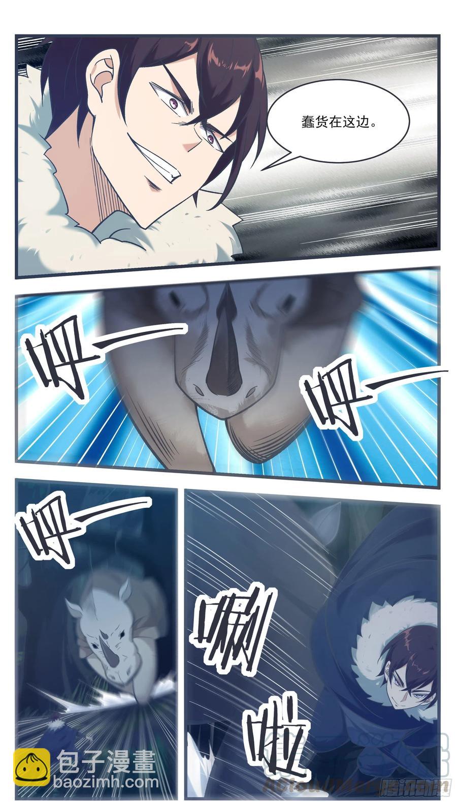 第219话 危机重重9
