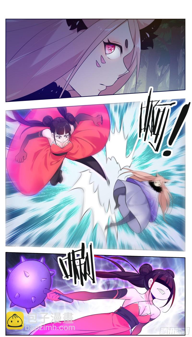 第220话 萝莉还是平胸？！3