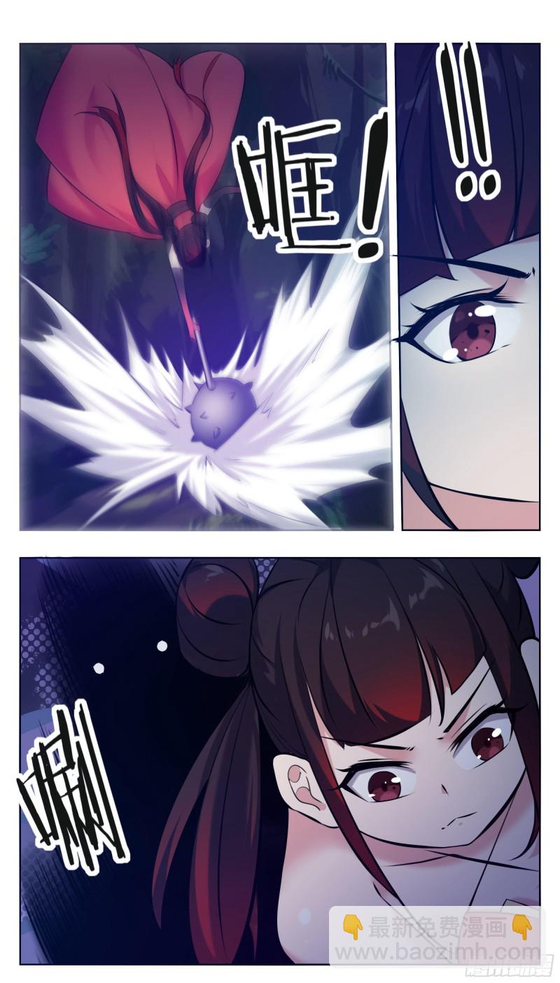 第220话 萝莉还是平胸？！6