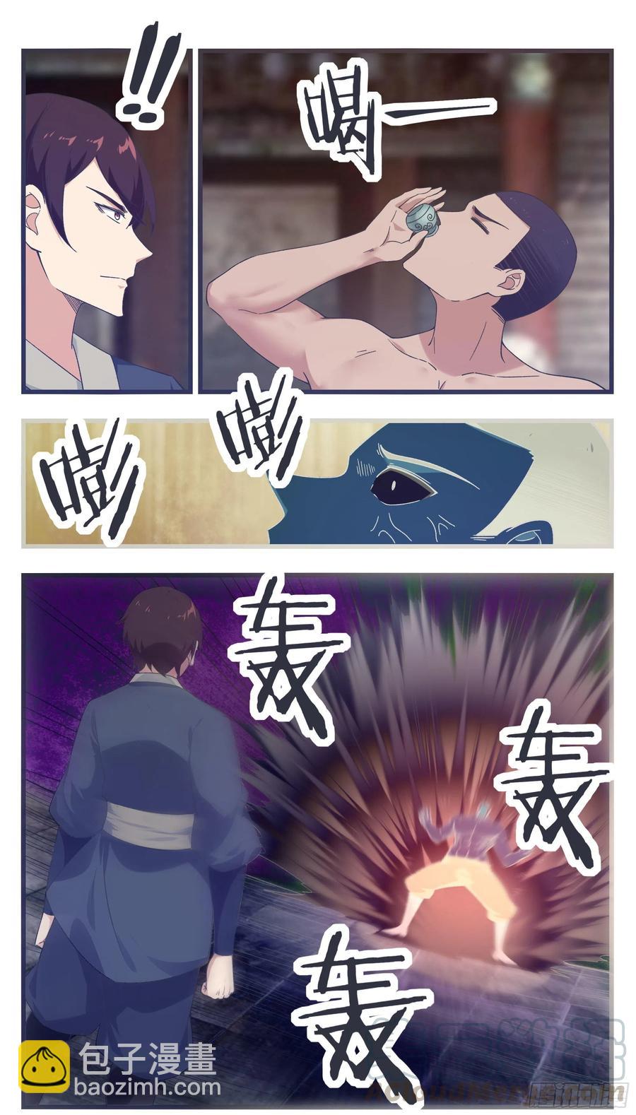 第222话 被他装到了6