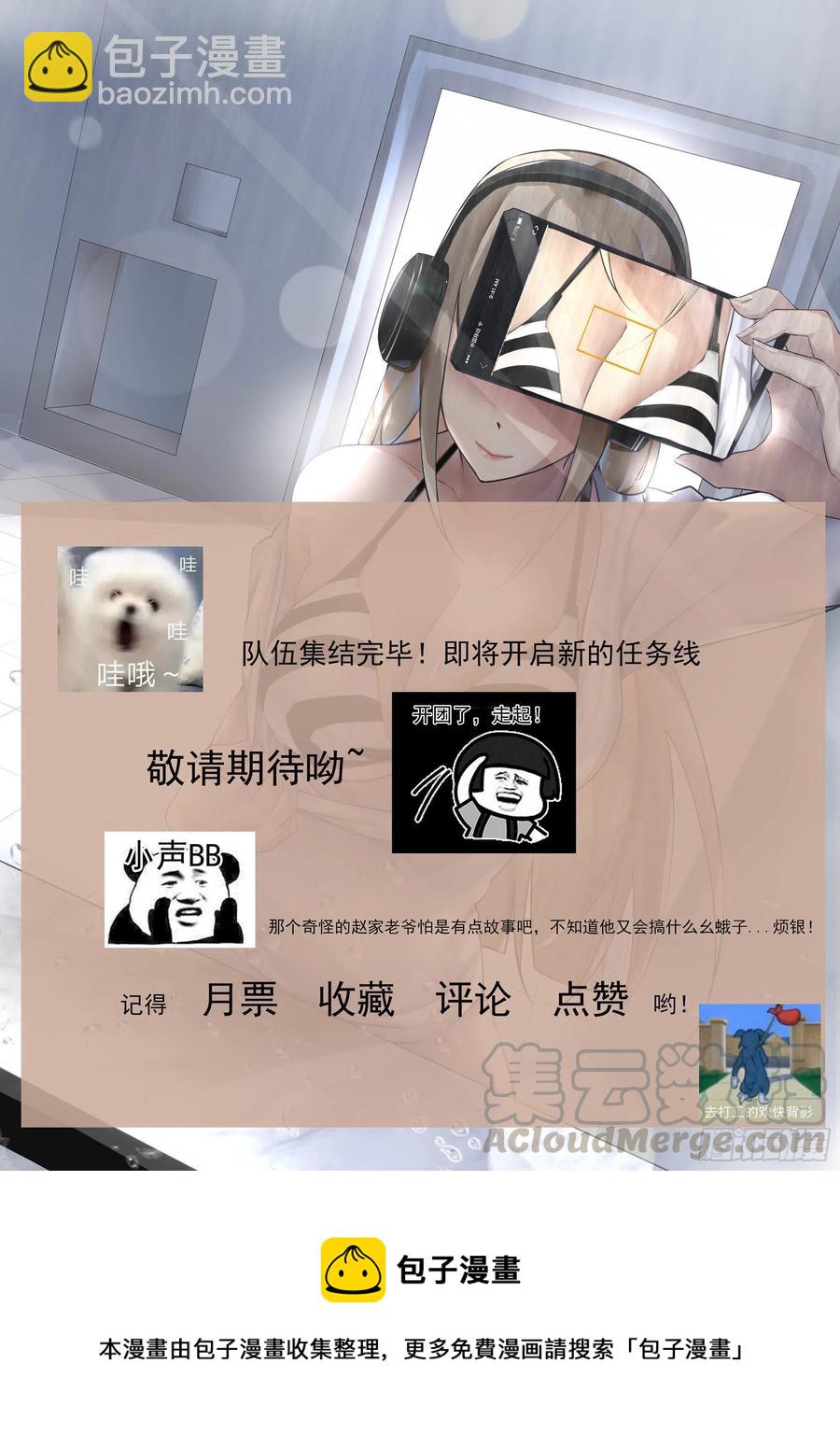 第227话 请赐教吧11