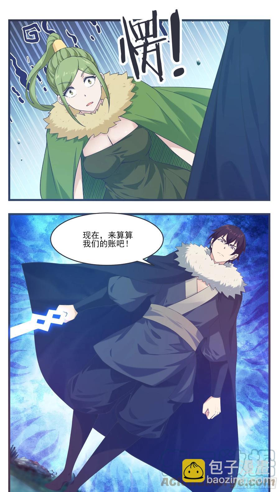 第236话 算帐10