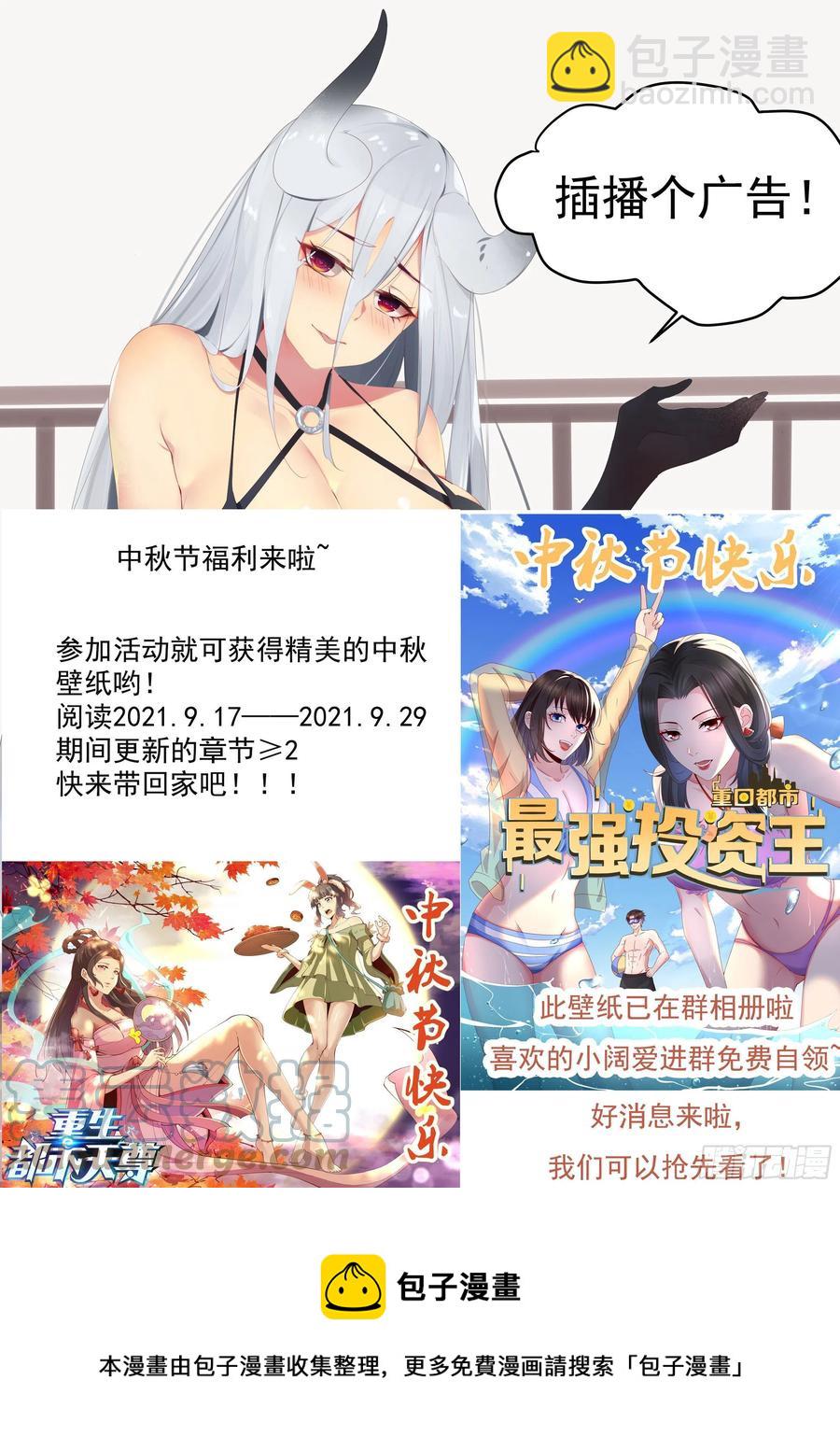 第236话 算帐11