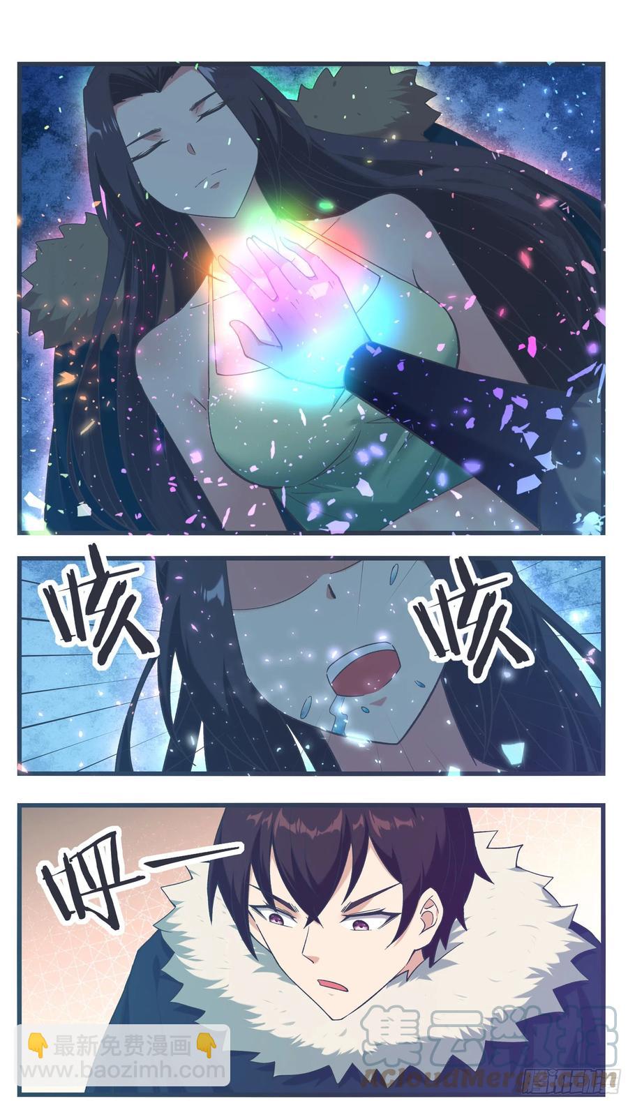 第236话 算帐3