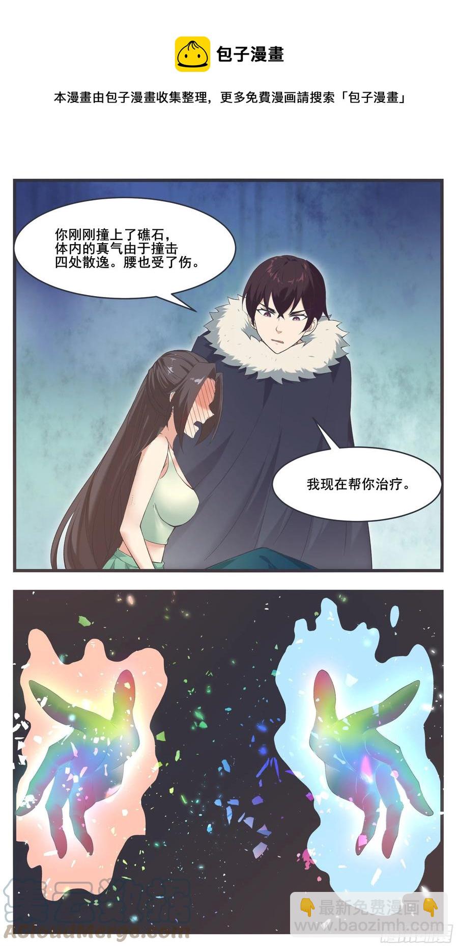 第236话 算帐5