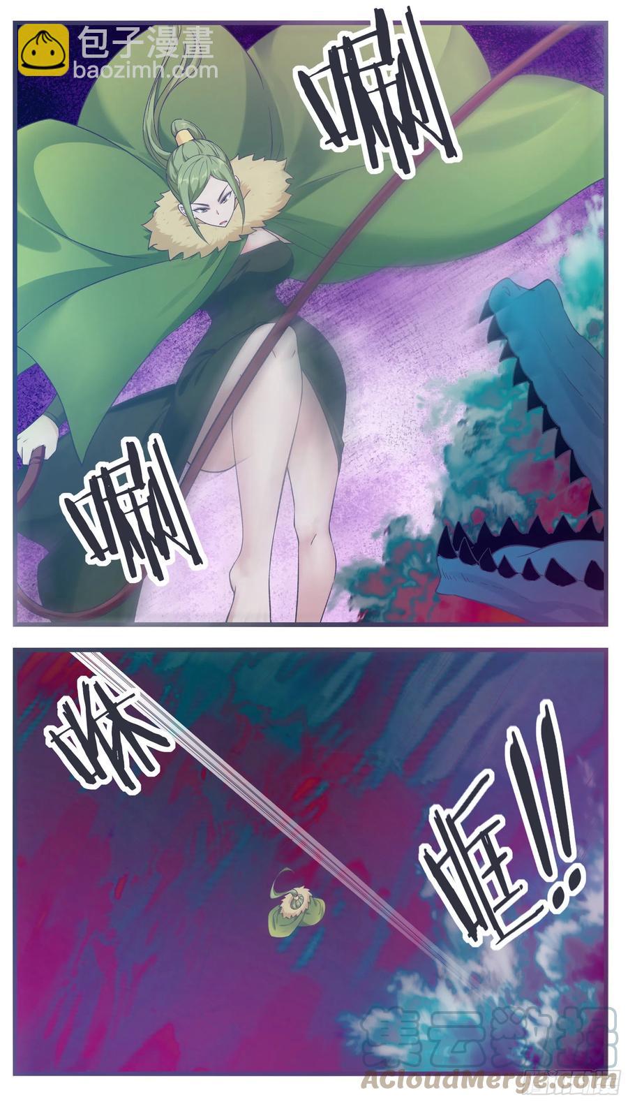 第236话 算帐9