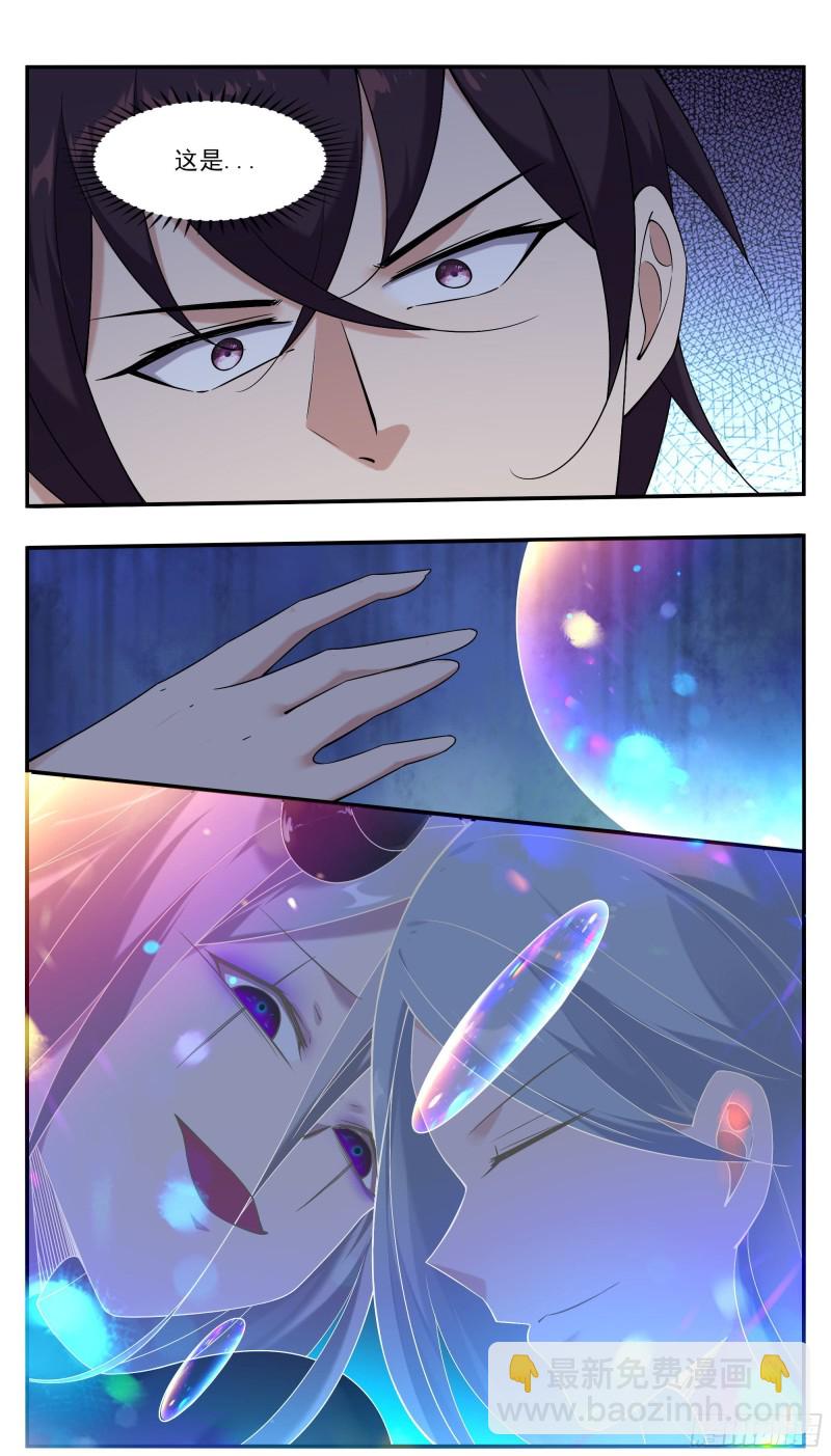 第239话 推入“森林”8