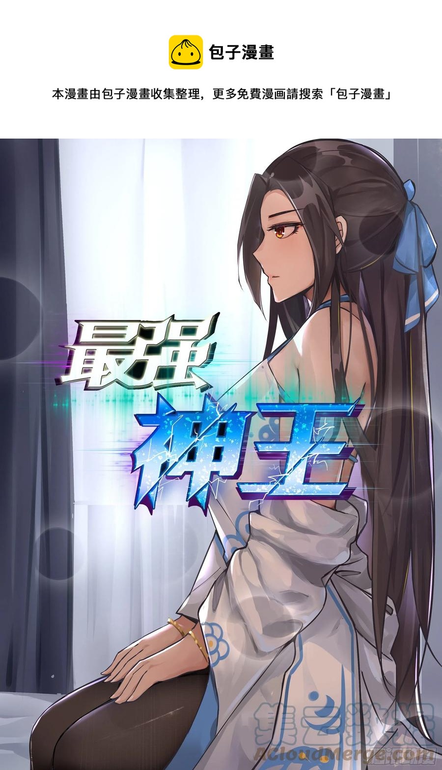 第258话 杀机四伏0
