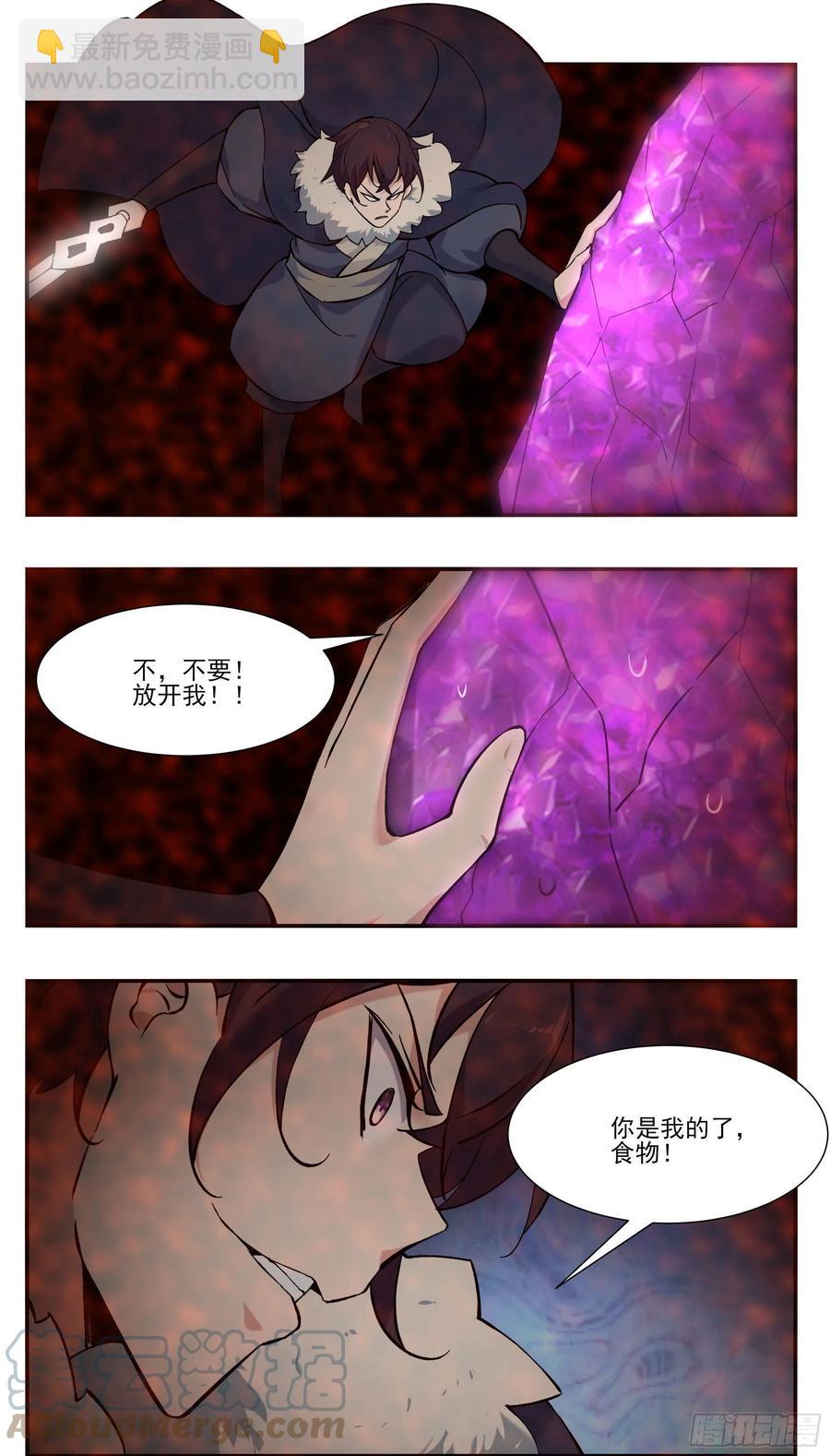 第258话 杀机四伏10