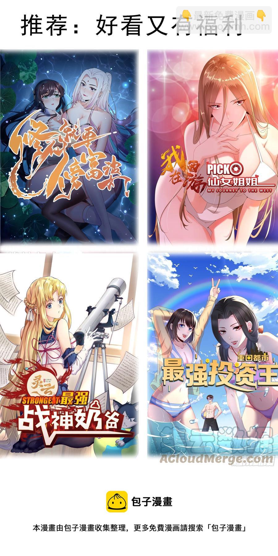 第258话 杀机四伏11