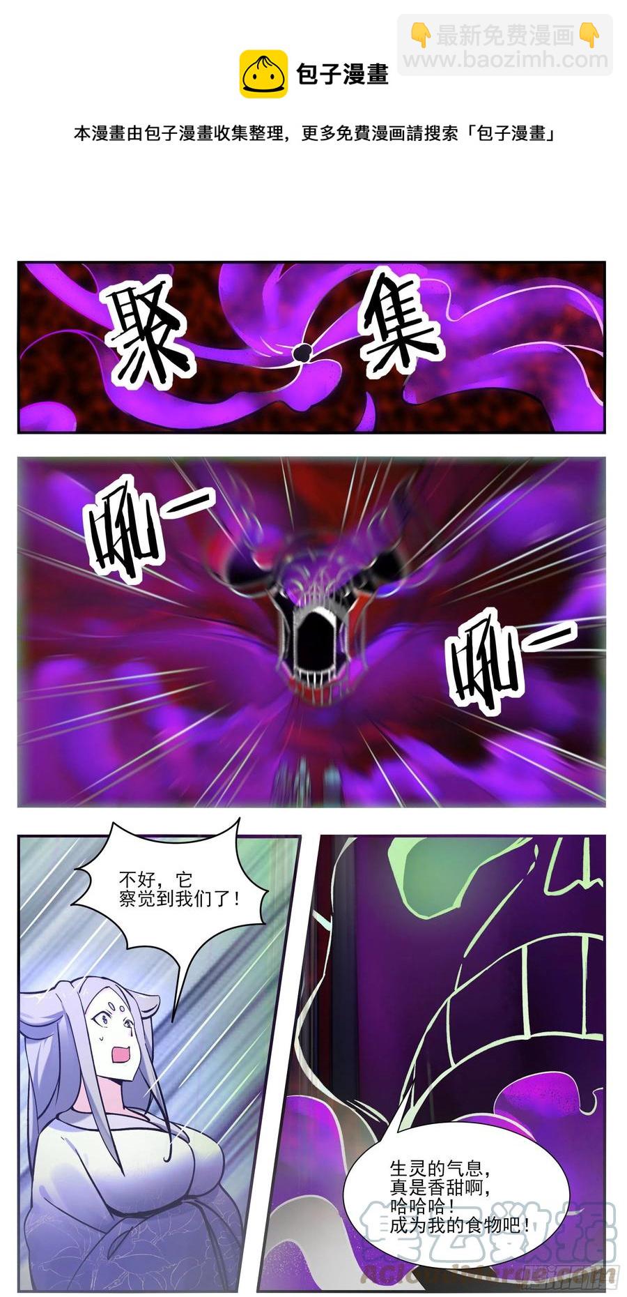 第258话 杀机四伏3