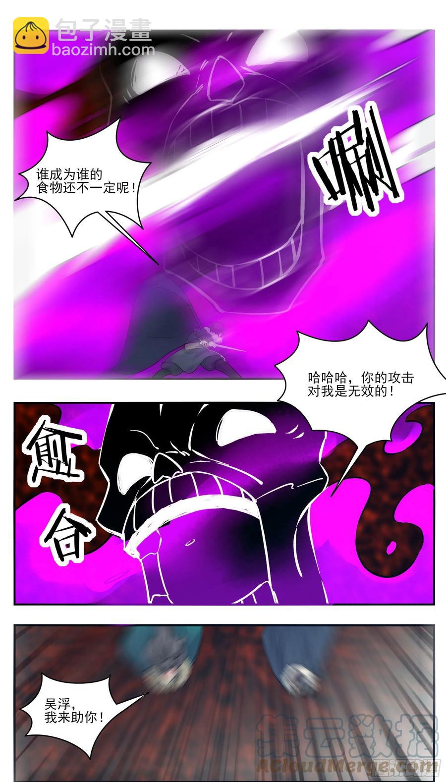 第258话 杀机四伏4