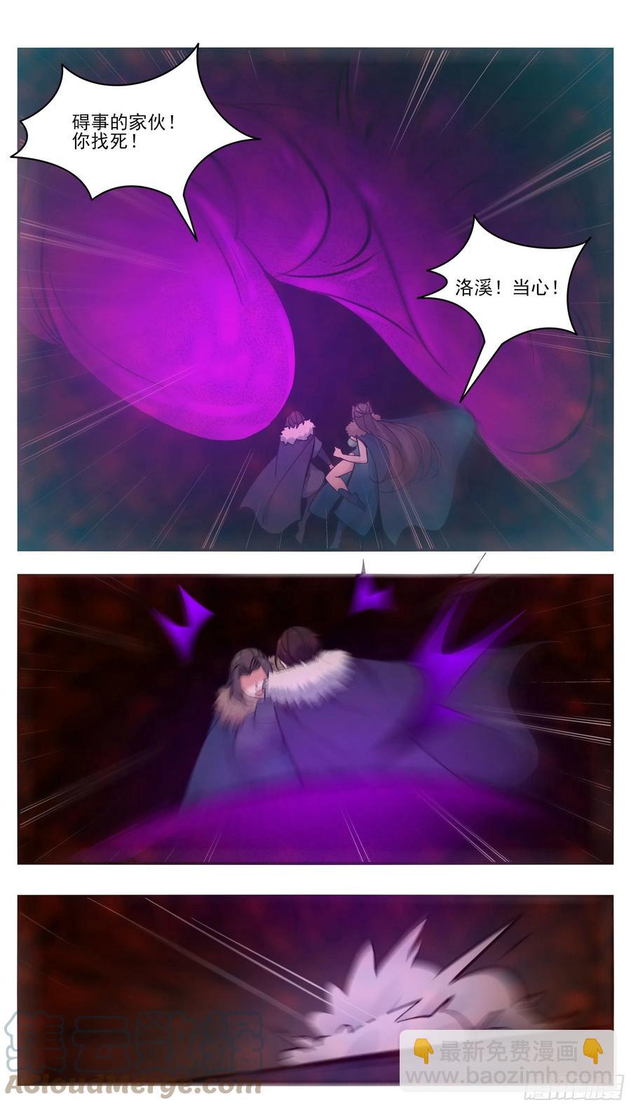 第258话 杀机四伏5