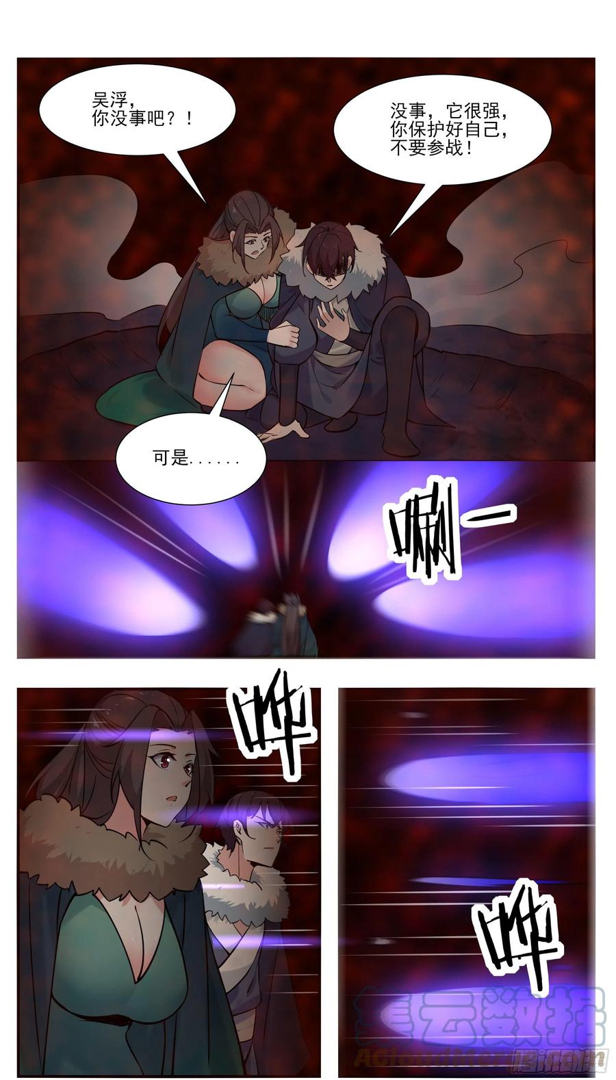 第258话 杀机四伏6
