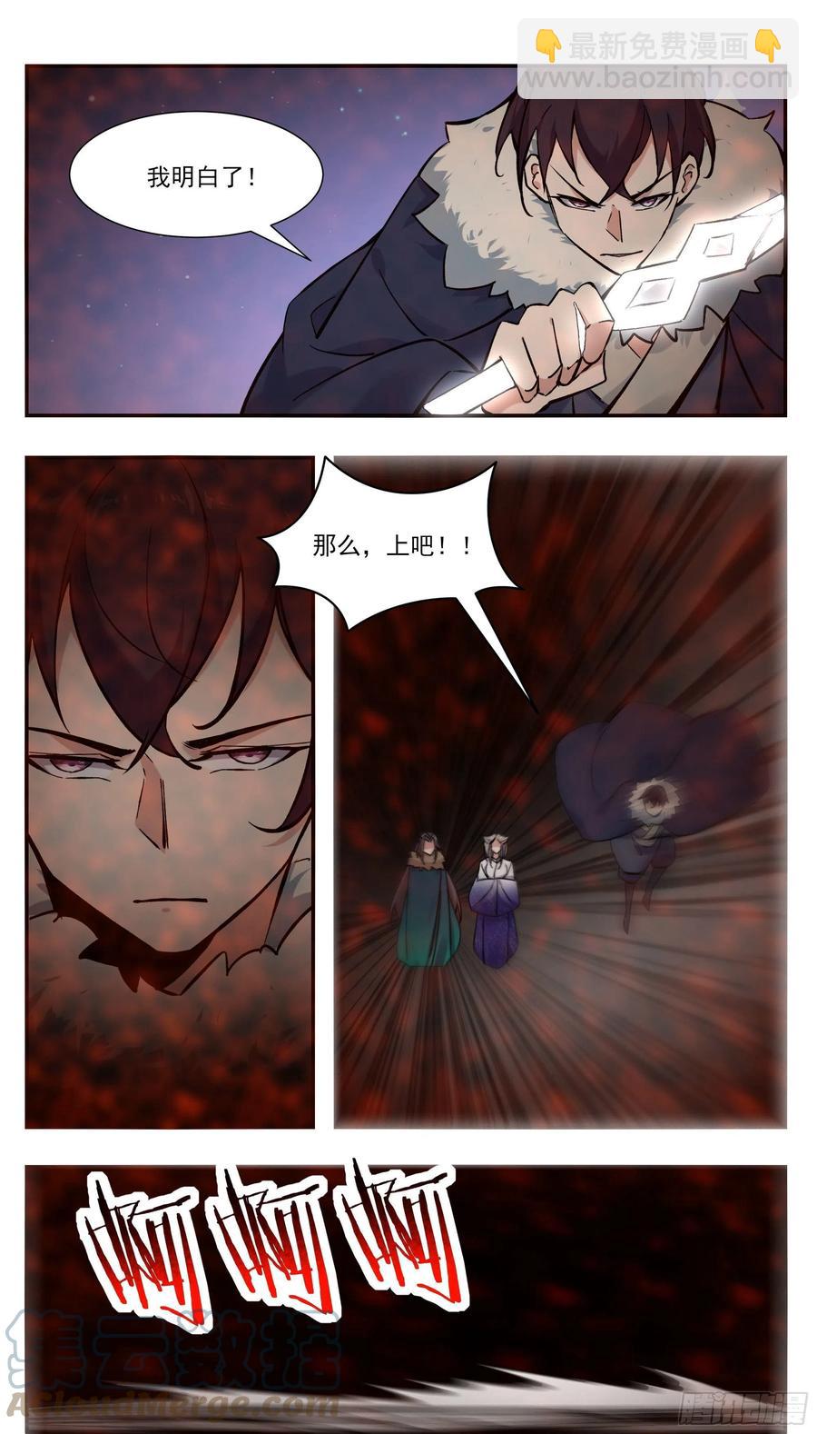 第258话 杀机四伏8