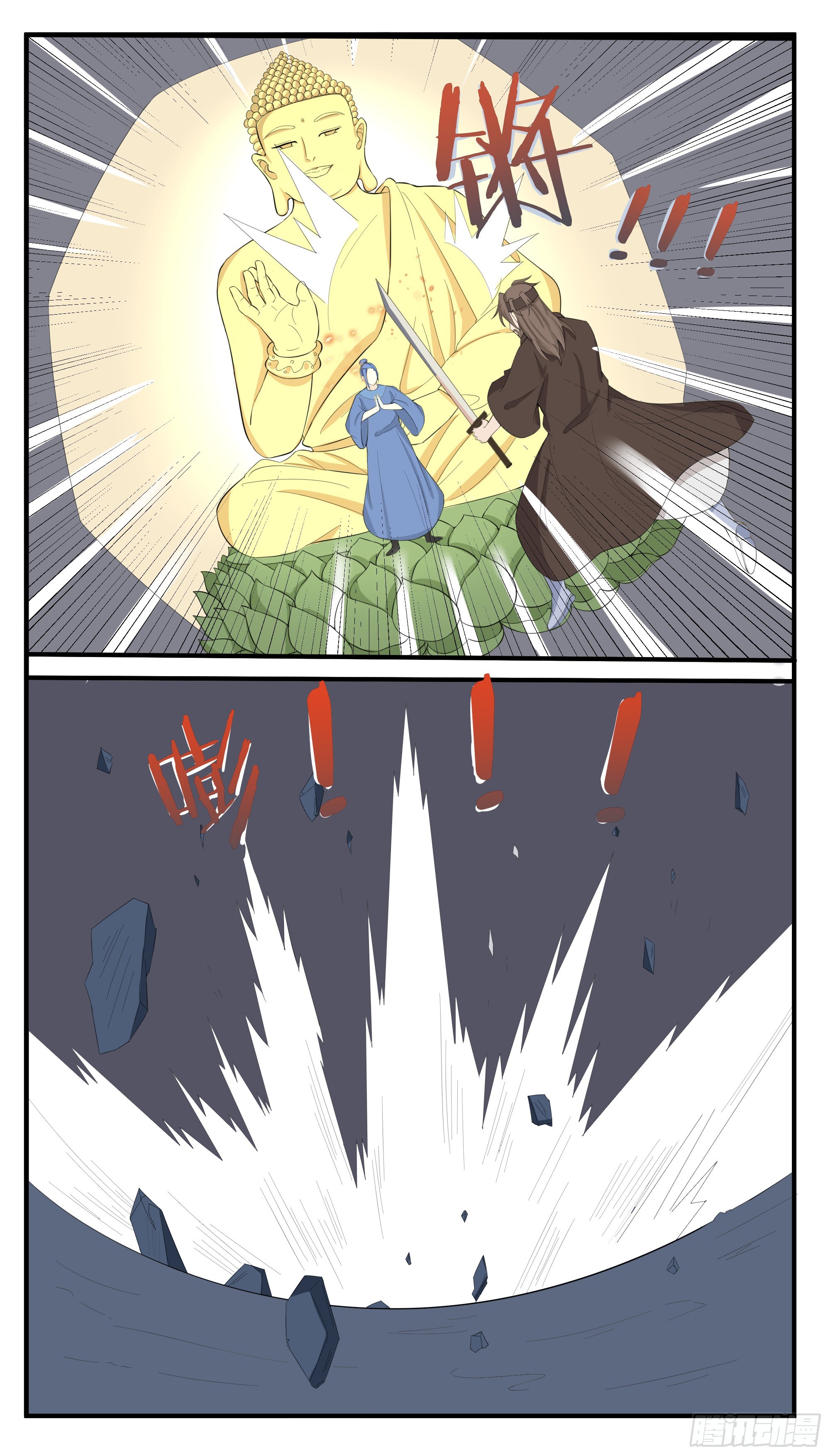 第281话 真正的叛徒5