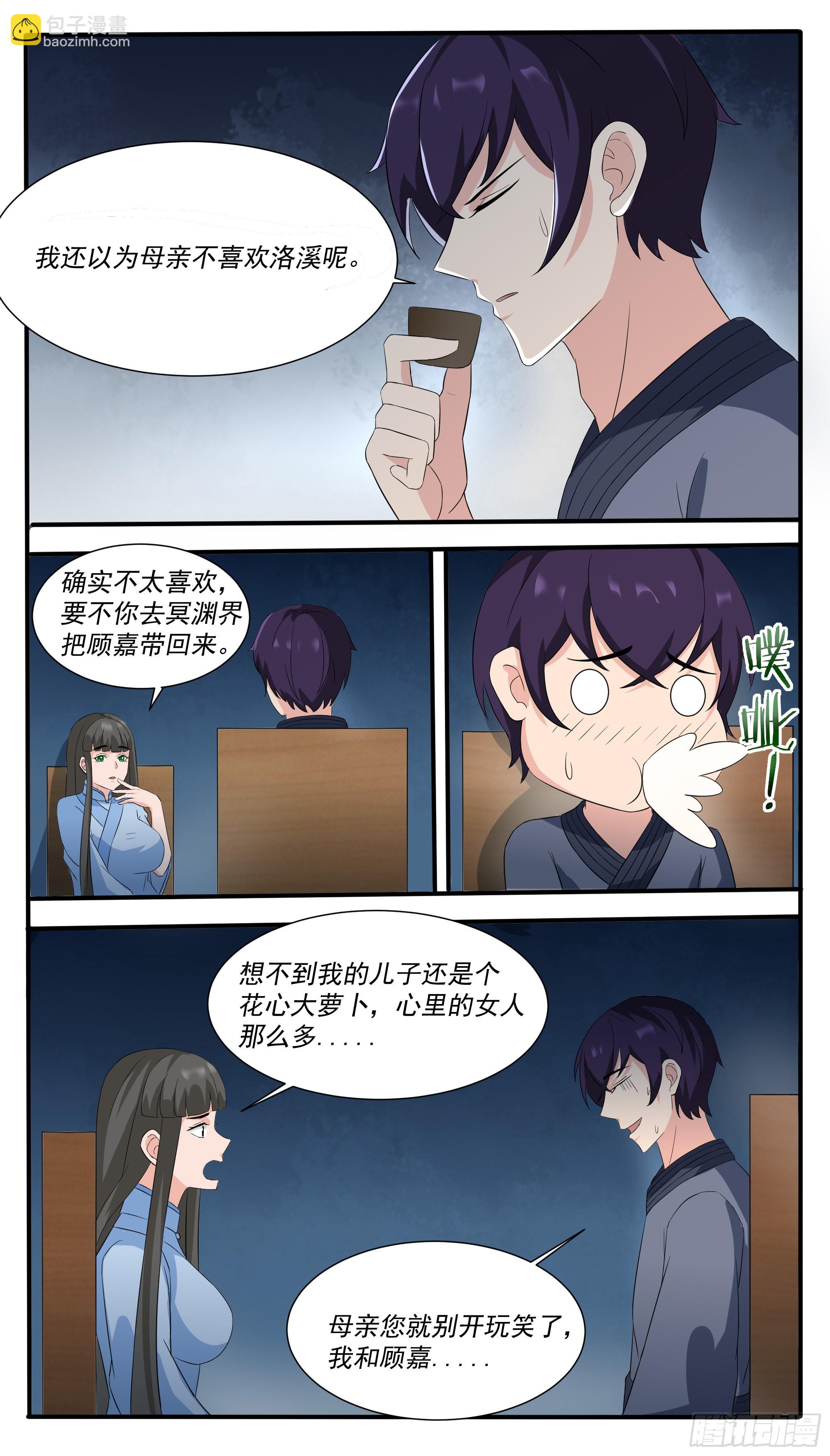 第302话 求婚5