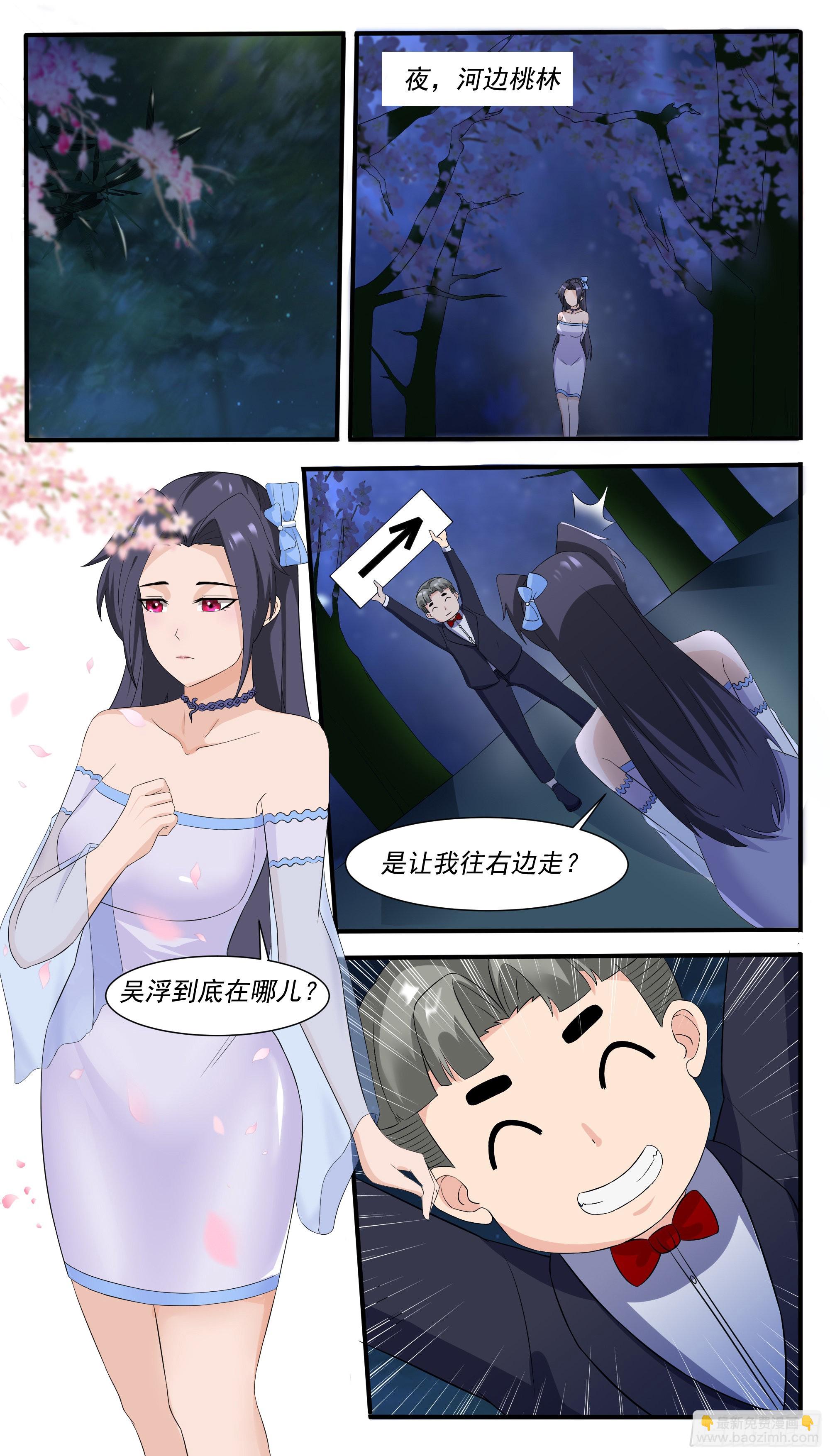 第302话 求婚7