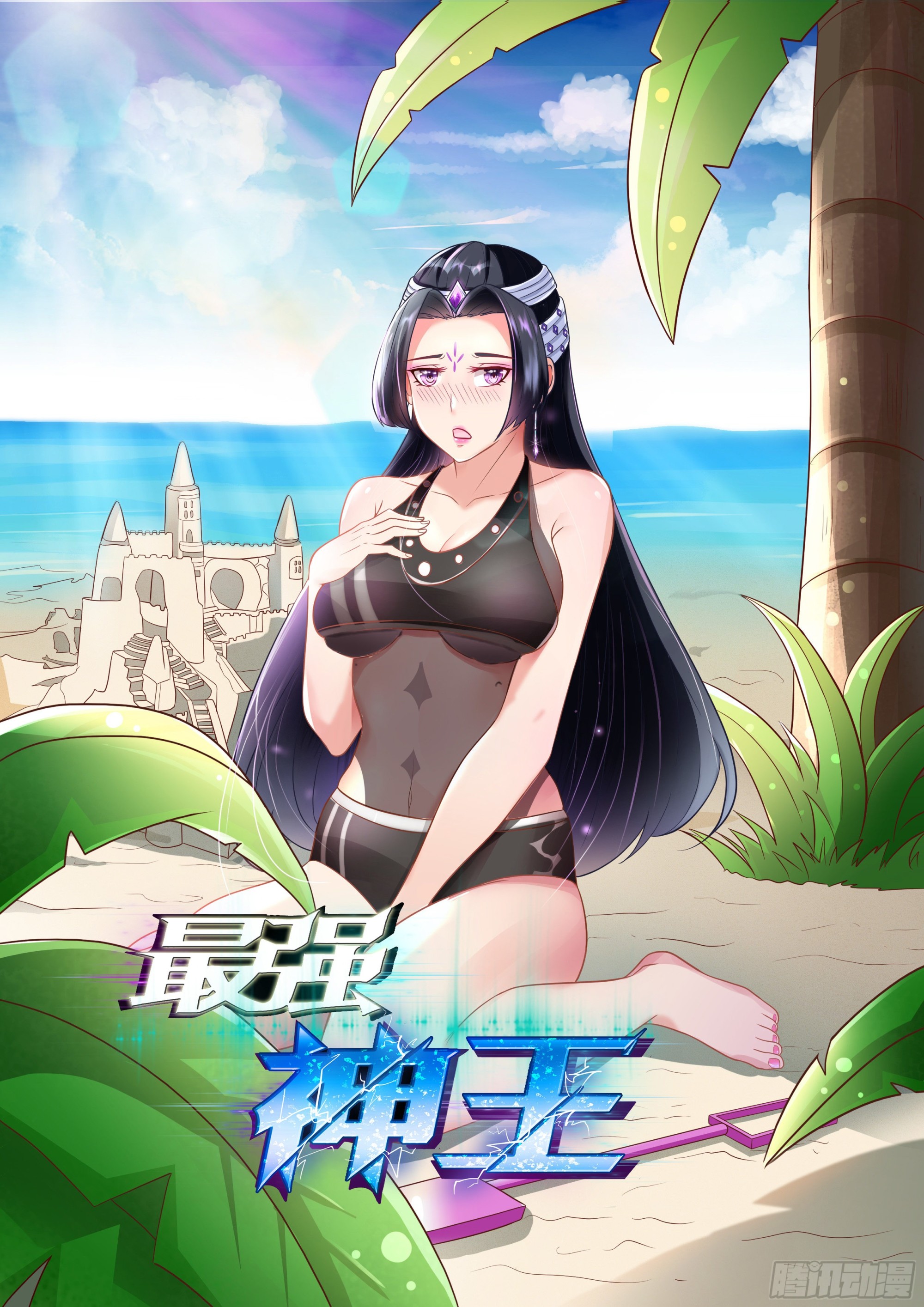 第315话 异域灵族0