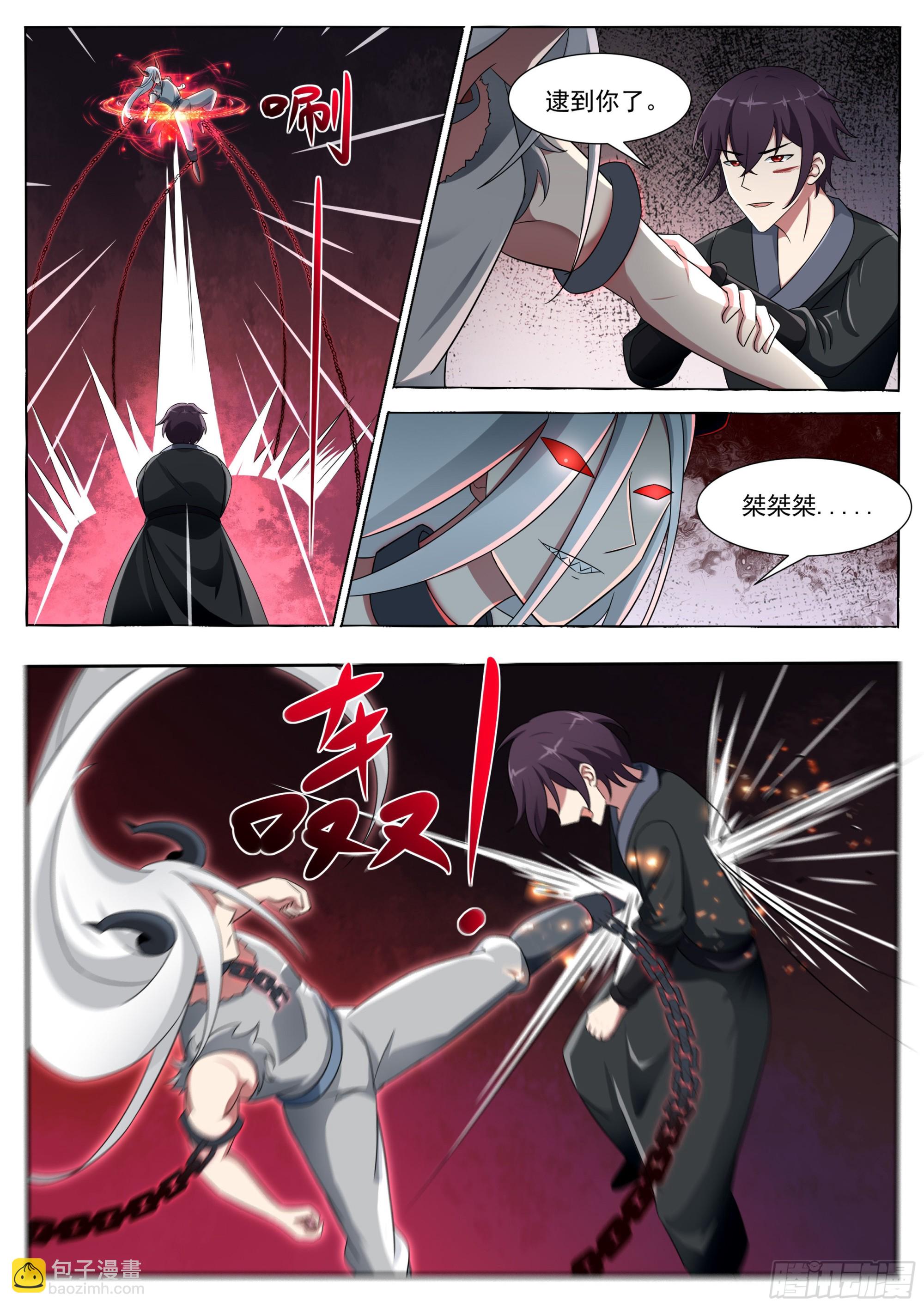第318话 预言3
